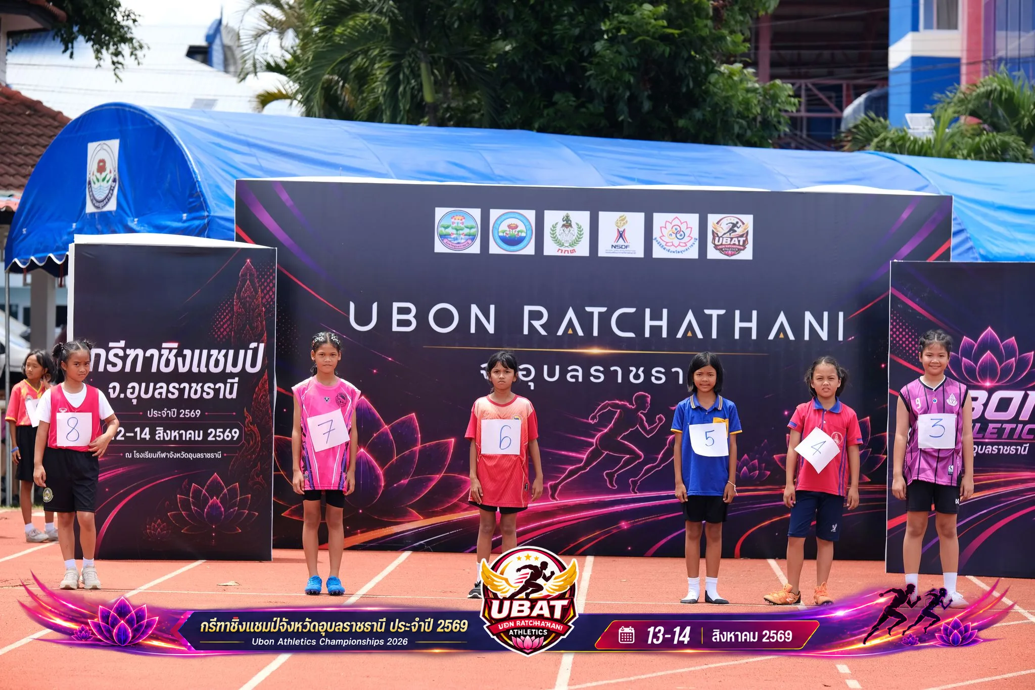 ภาพการแข่งขัน UBON CHAMPIONSHIPS 2026