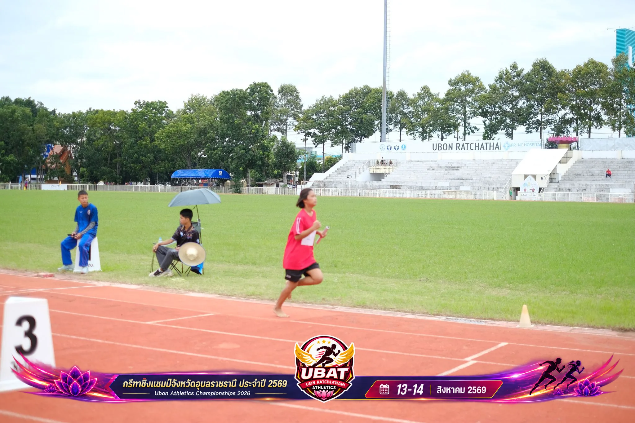 ภาพการแข่งขัน UBON CHAMPIONSHIPS 2026