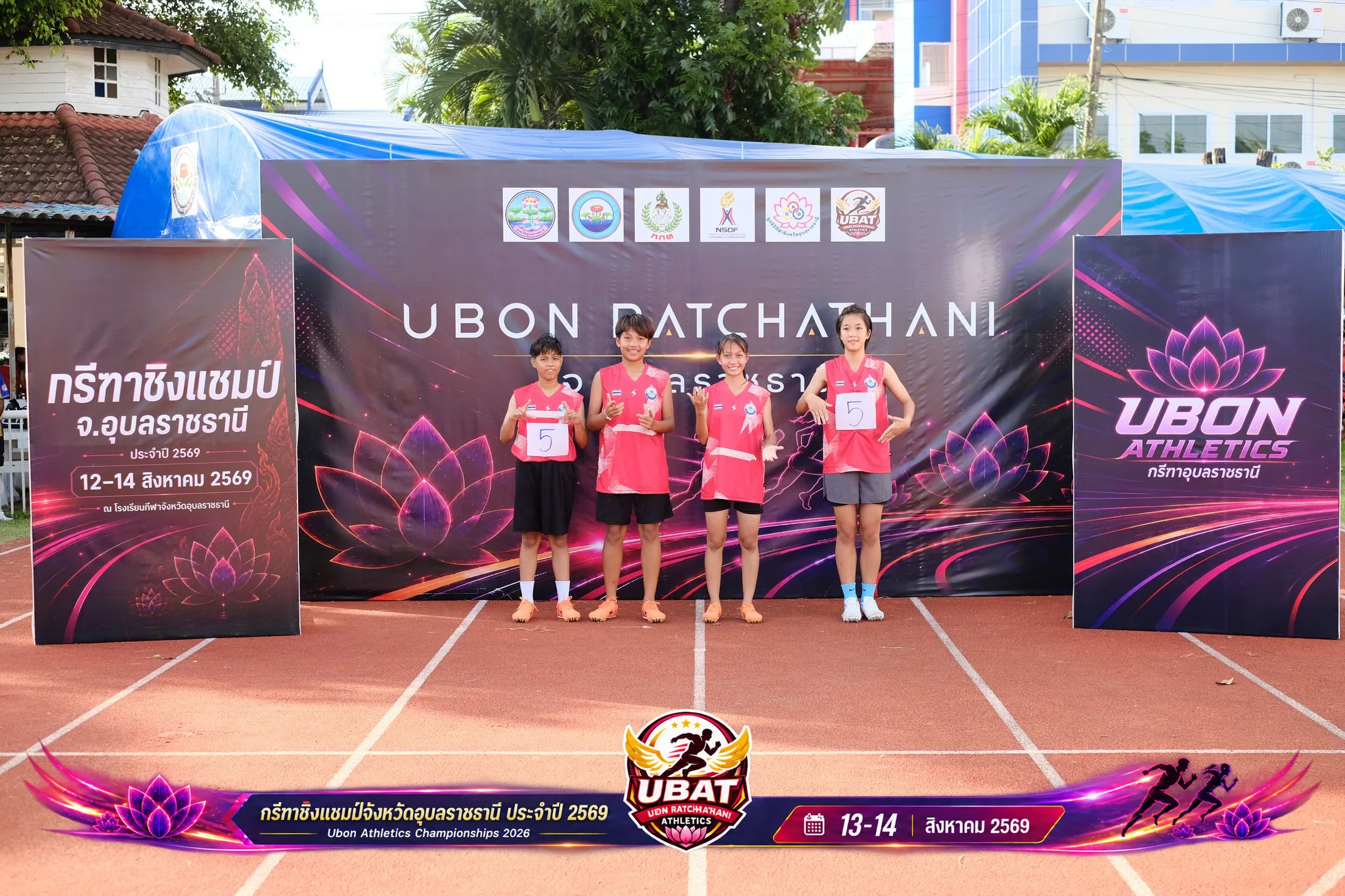 ภาพการแข่งขัน UBON CHAMPIONSHIPS 2026