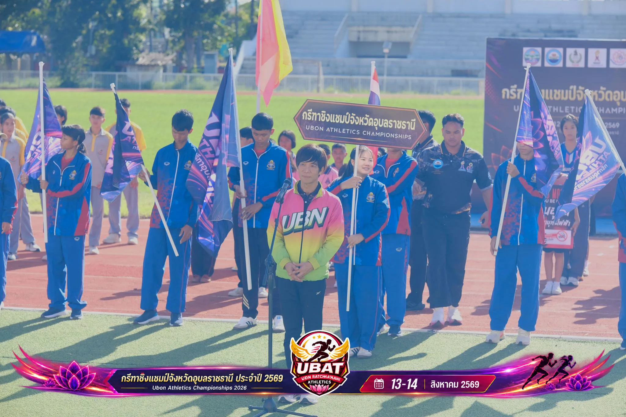 ภาพการแข่งขัน UBON CHAMPIONSHIPS 2026