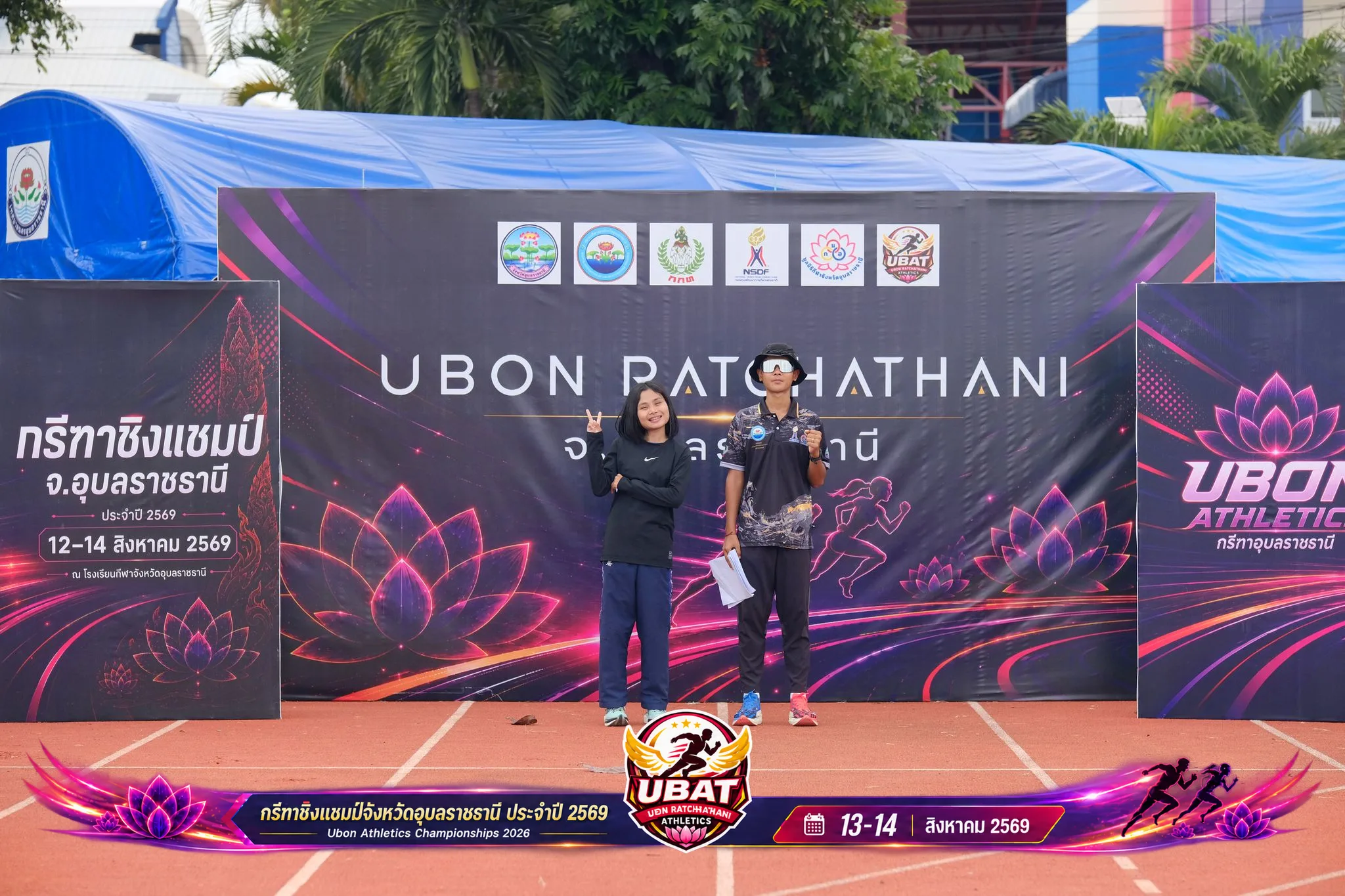 ภาพการแข่งขัน UBON CHAMPIONSHIPS 2026