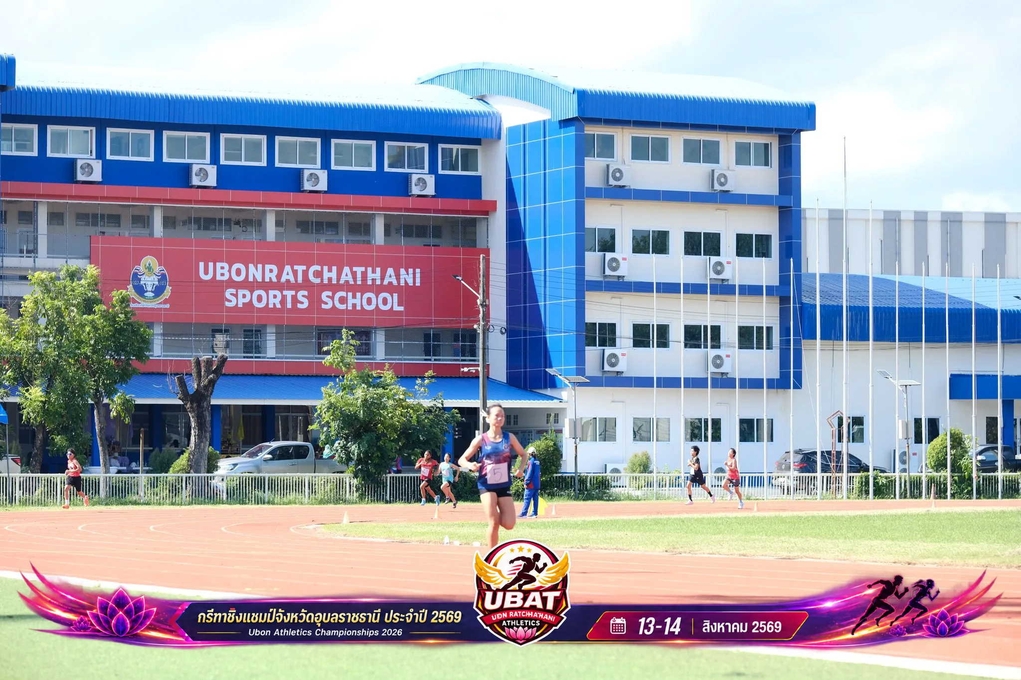 ภาพการแข่งขัน UBON CHAMPIONSHIPS 2026