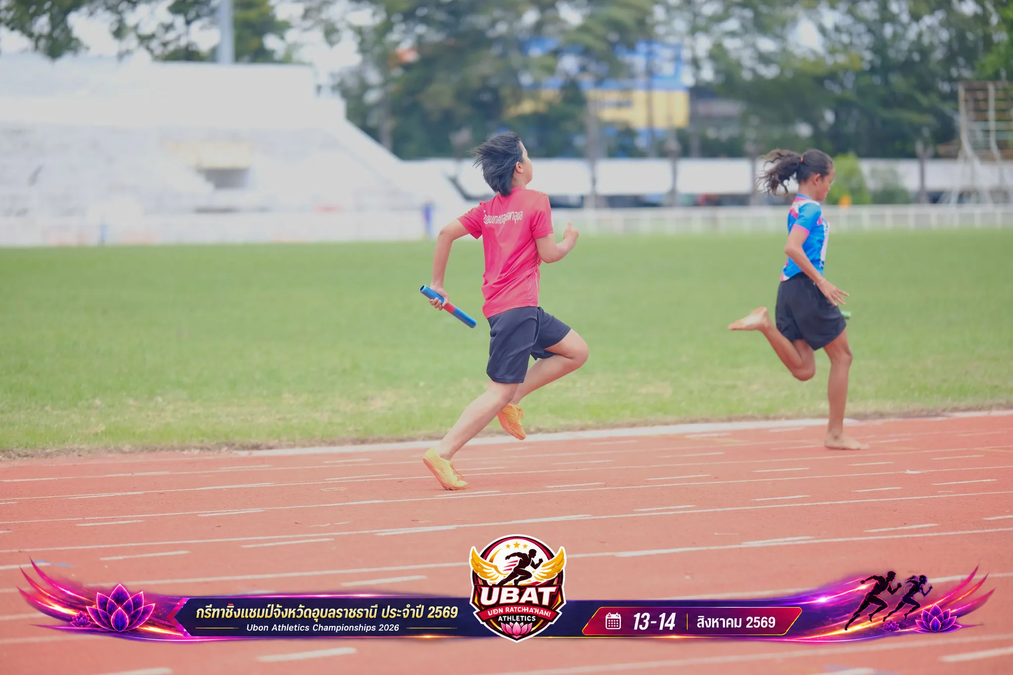 ภาพการแข่งขัน UBON CHAMPIONSHIPS 2026