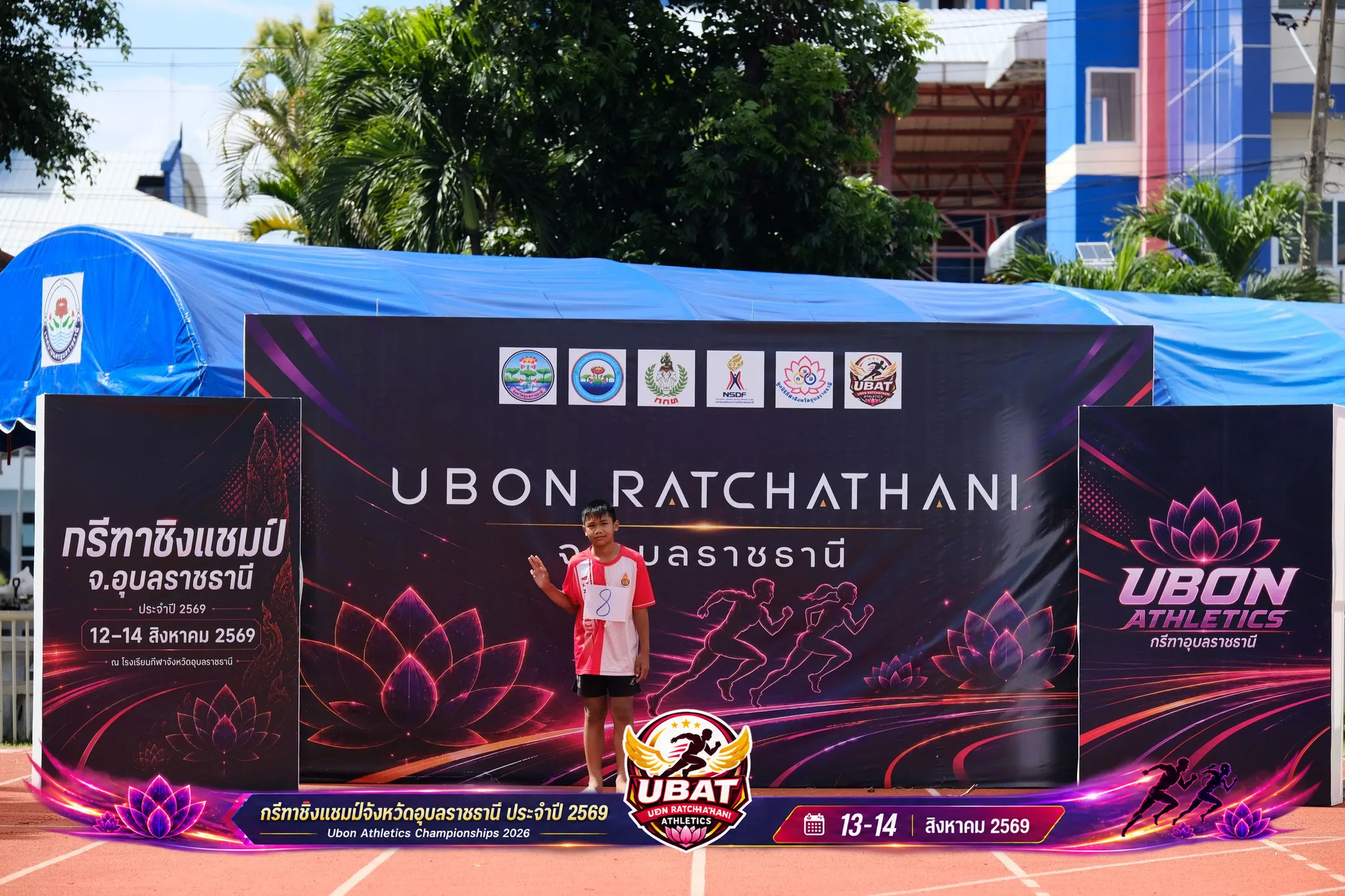 ภาพการแข่งขัน UBON CHAMPIONSHIPS 2026