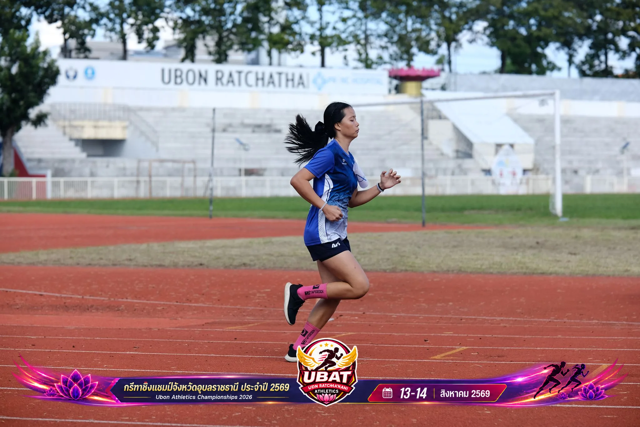 ภาพการแข่งขัน UBON CHAMPIONSHIPS 2026