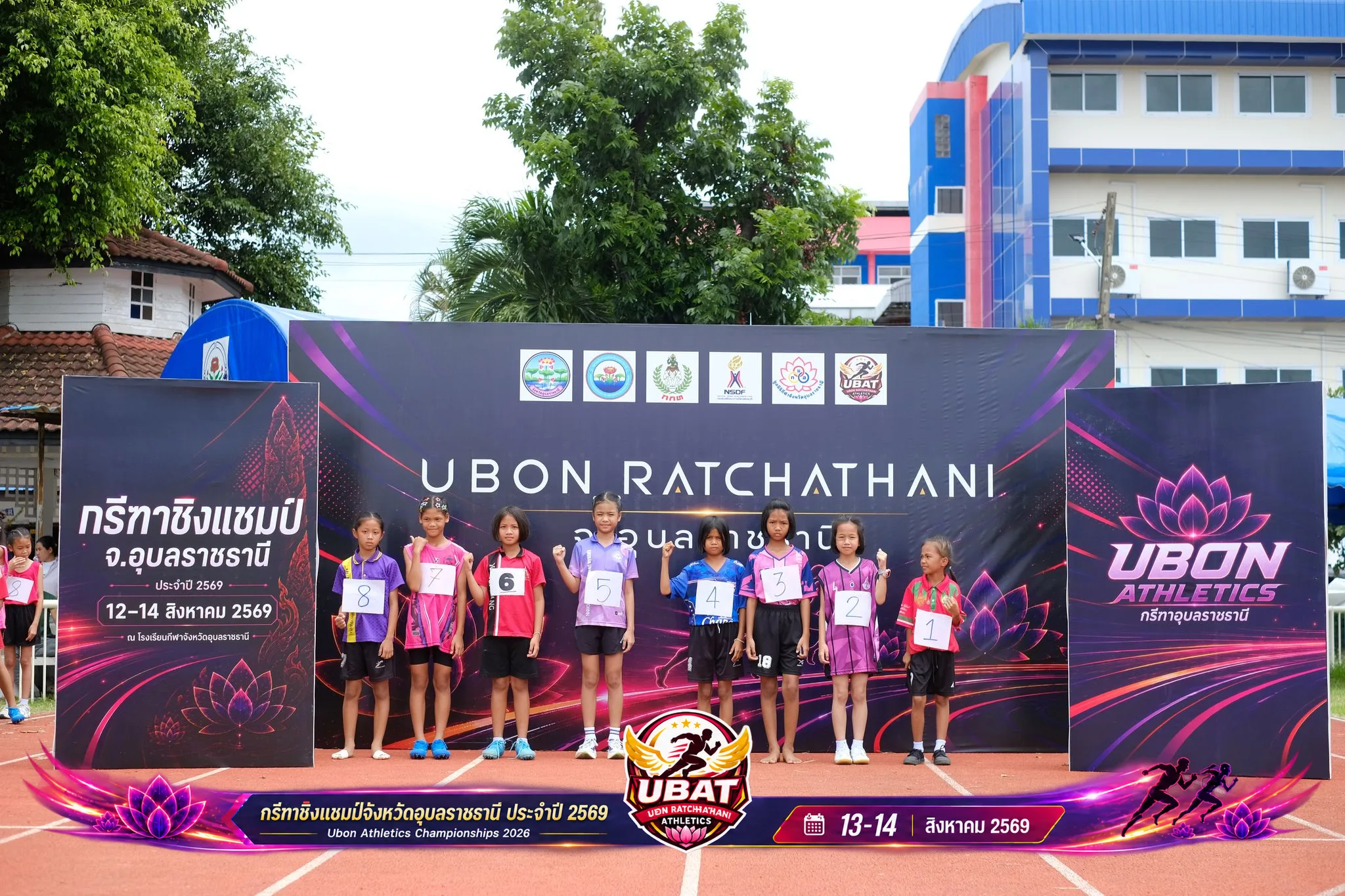 ภาพการแข่งขัน UBON CHAMPIONSHIPS 2026