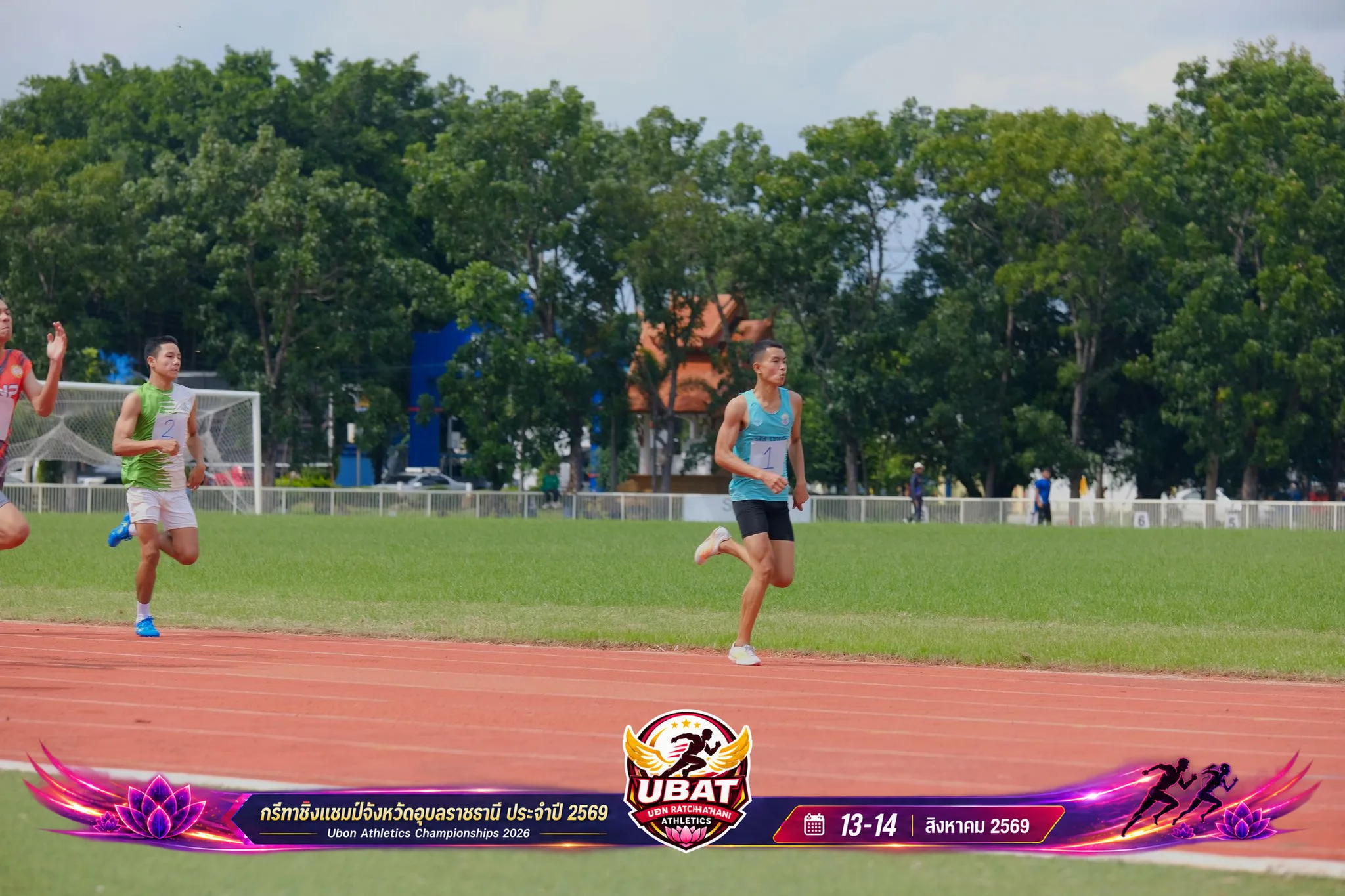 ภาพการแข่งขัน UBON CHAMPIONSHIPS 2026