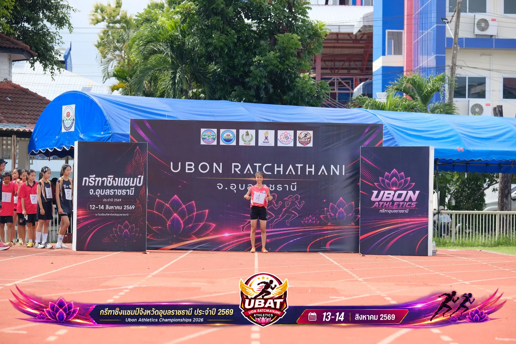 ภาพการแข่งขัน UBON CHAMPIONSHIPS 2026