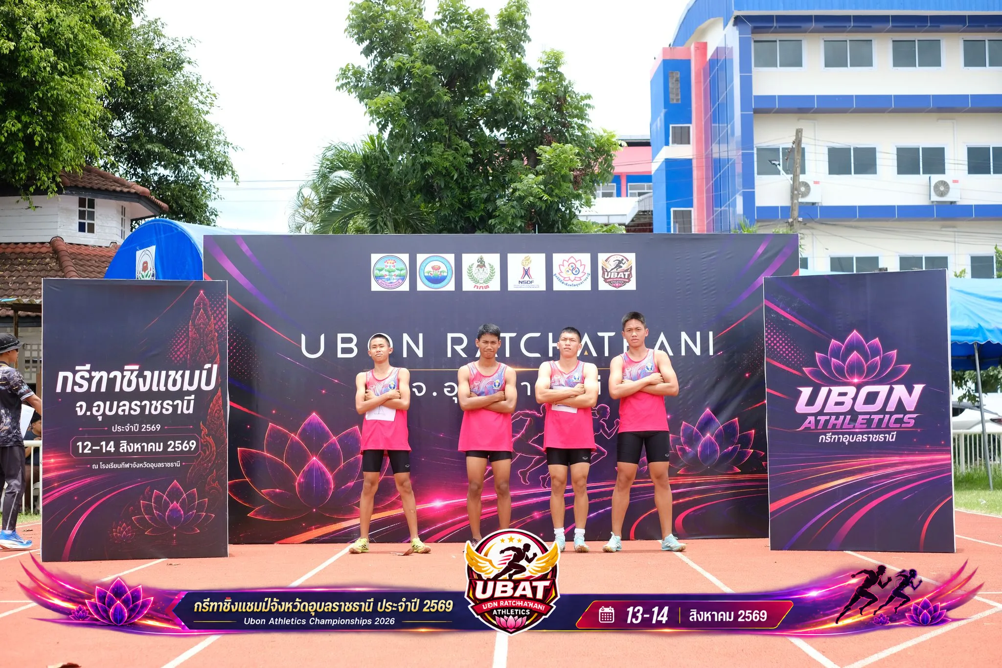 ภาพการแข่งขัน UBON CHAMPIONSHIPS 2026