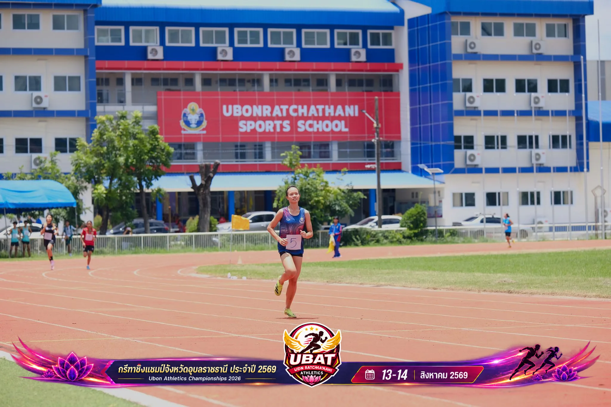 ภาพการแข่งขัน UBON CHAMPIONSHIPS 2026