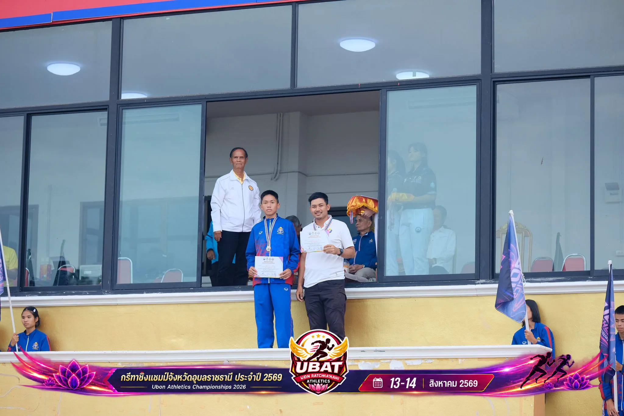 ภาพการแข่งขัน UBON CHAMPIONSHIPS 2026