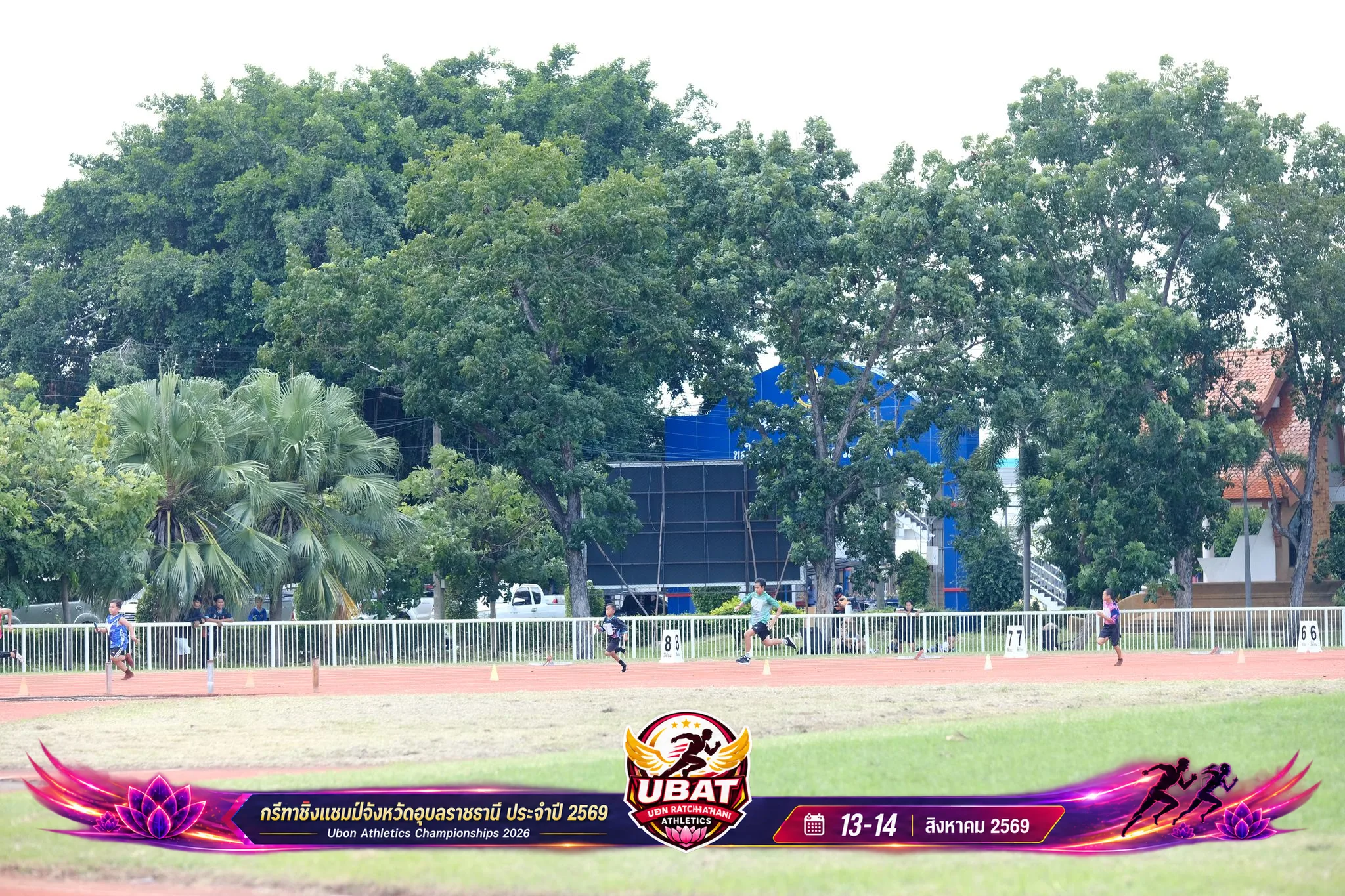 ภาพการแข่งขัน UBON CHAMPIONSHIPS 2026
