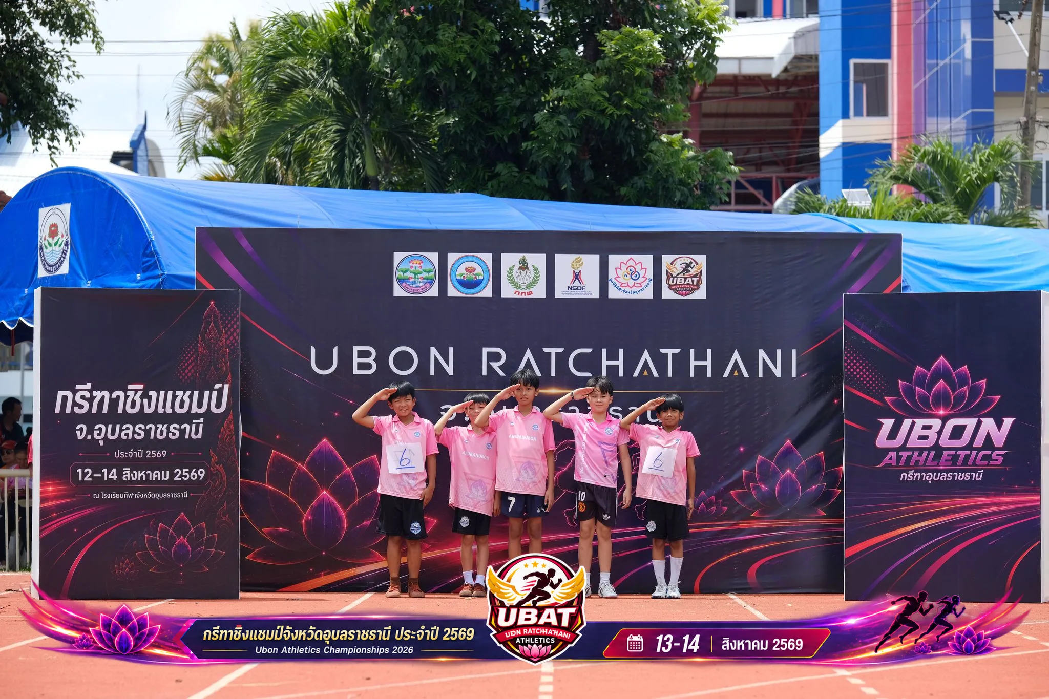 ภาพการแข่งขัน UBON CHAMPIONSHIPS 2026