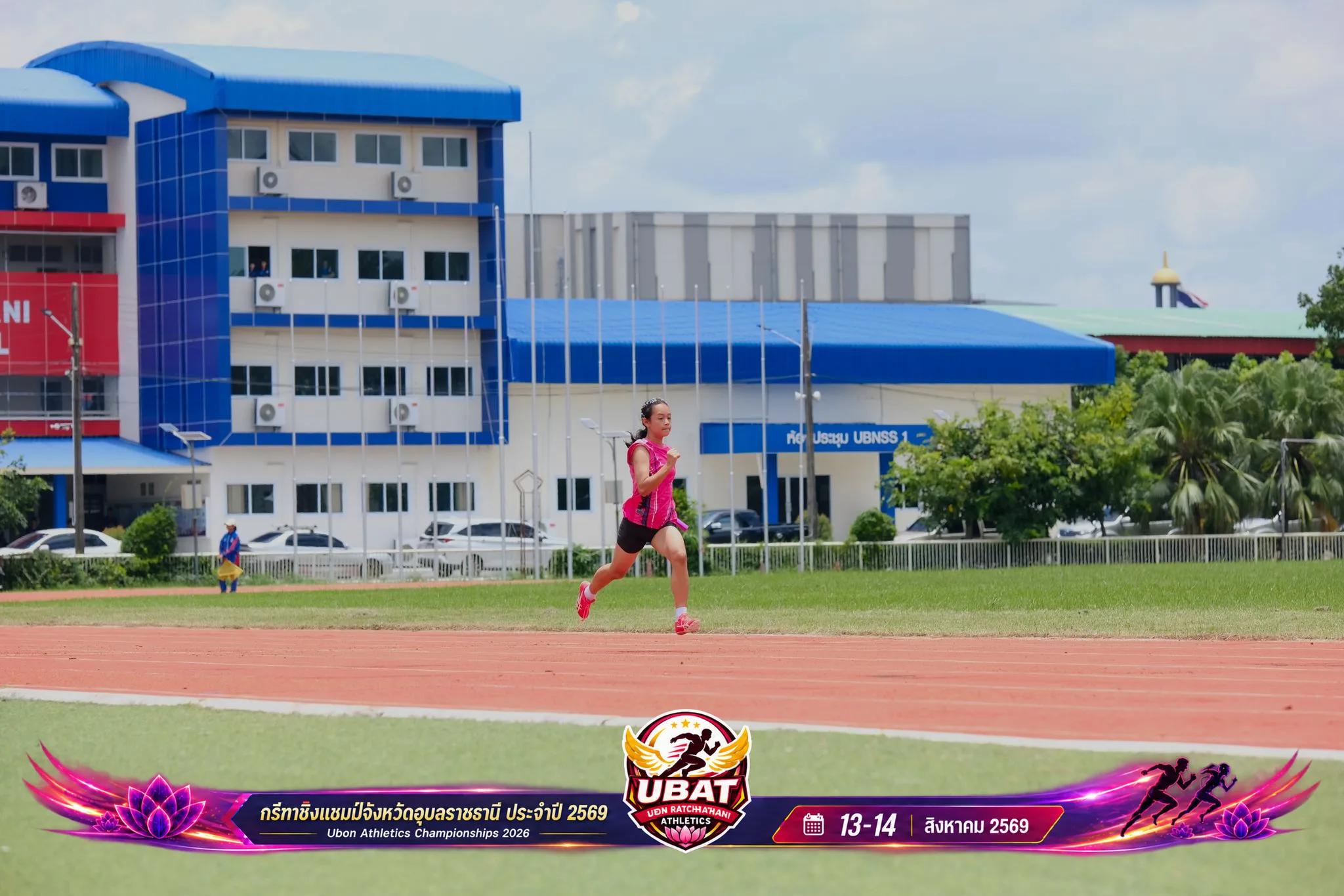 ภาพการแข่งขัน UBON CHAMPIONSHIPS 2026