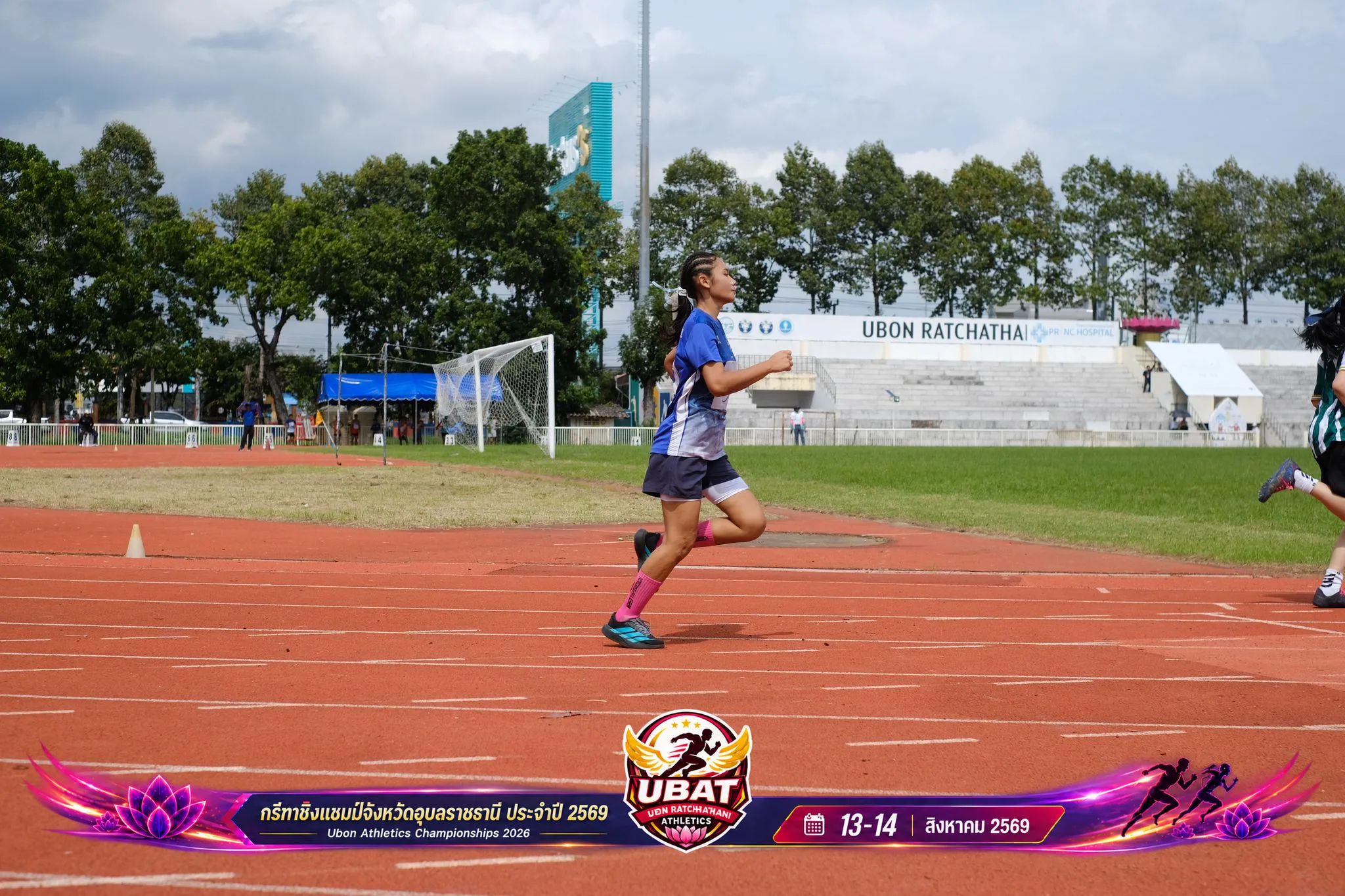 ภาพการแข่งขัน UBON CHAMPIONSHIPS 2026