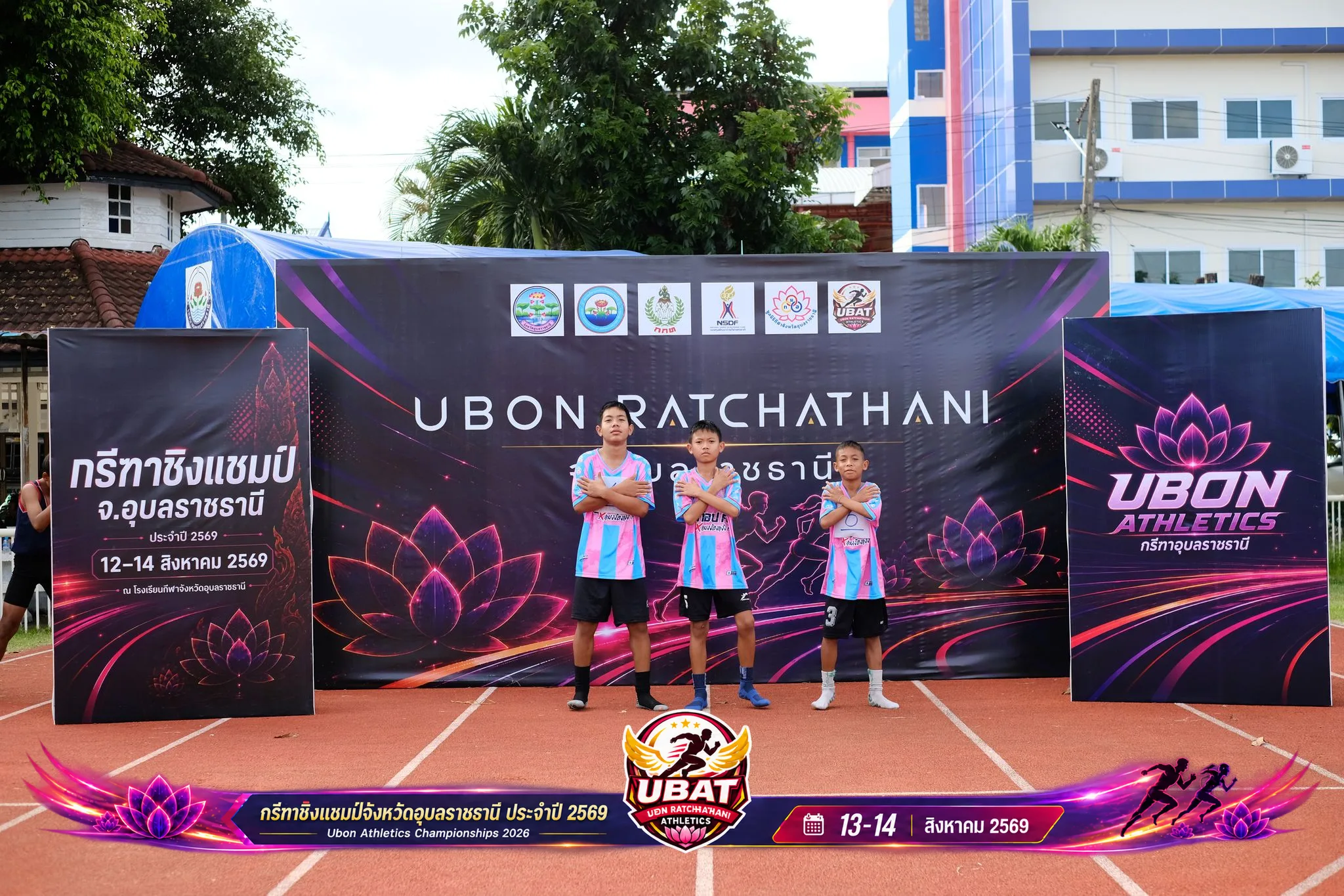 ภาพการแข่งขัน UBON CHAMPIONSHIPS 2026