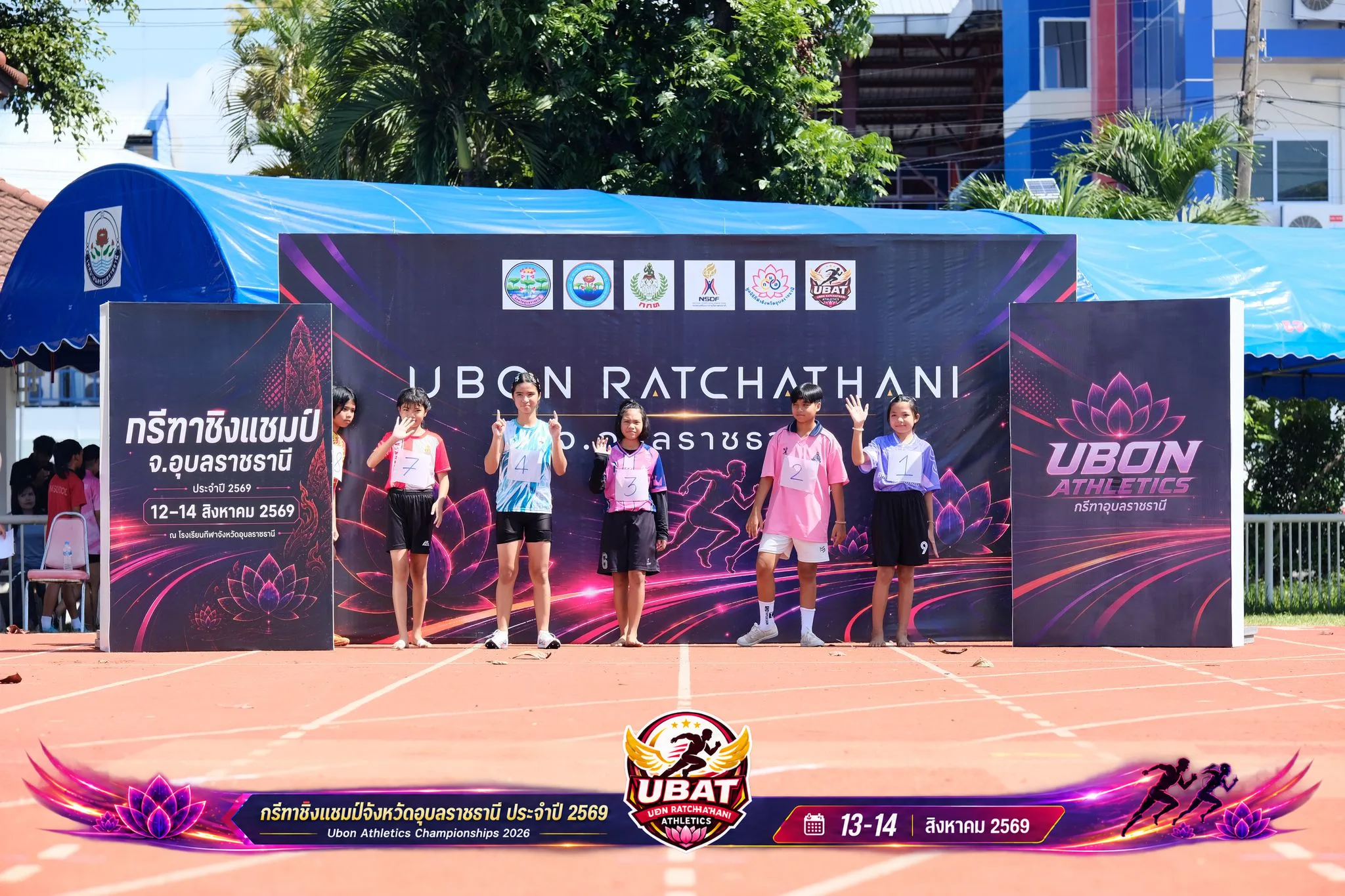 ภาพการแข่งขัน UBON CHAMPIONSHIPS 2026
