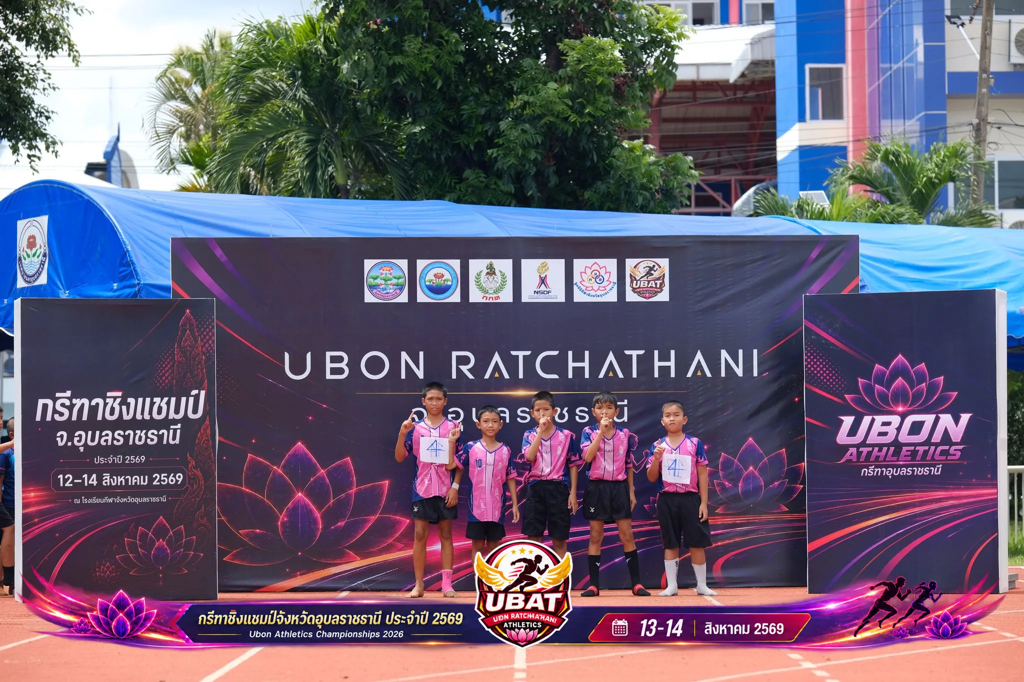 ภาพการแข่งขัน UBON CHAMPIONSHIPS 2026