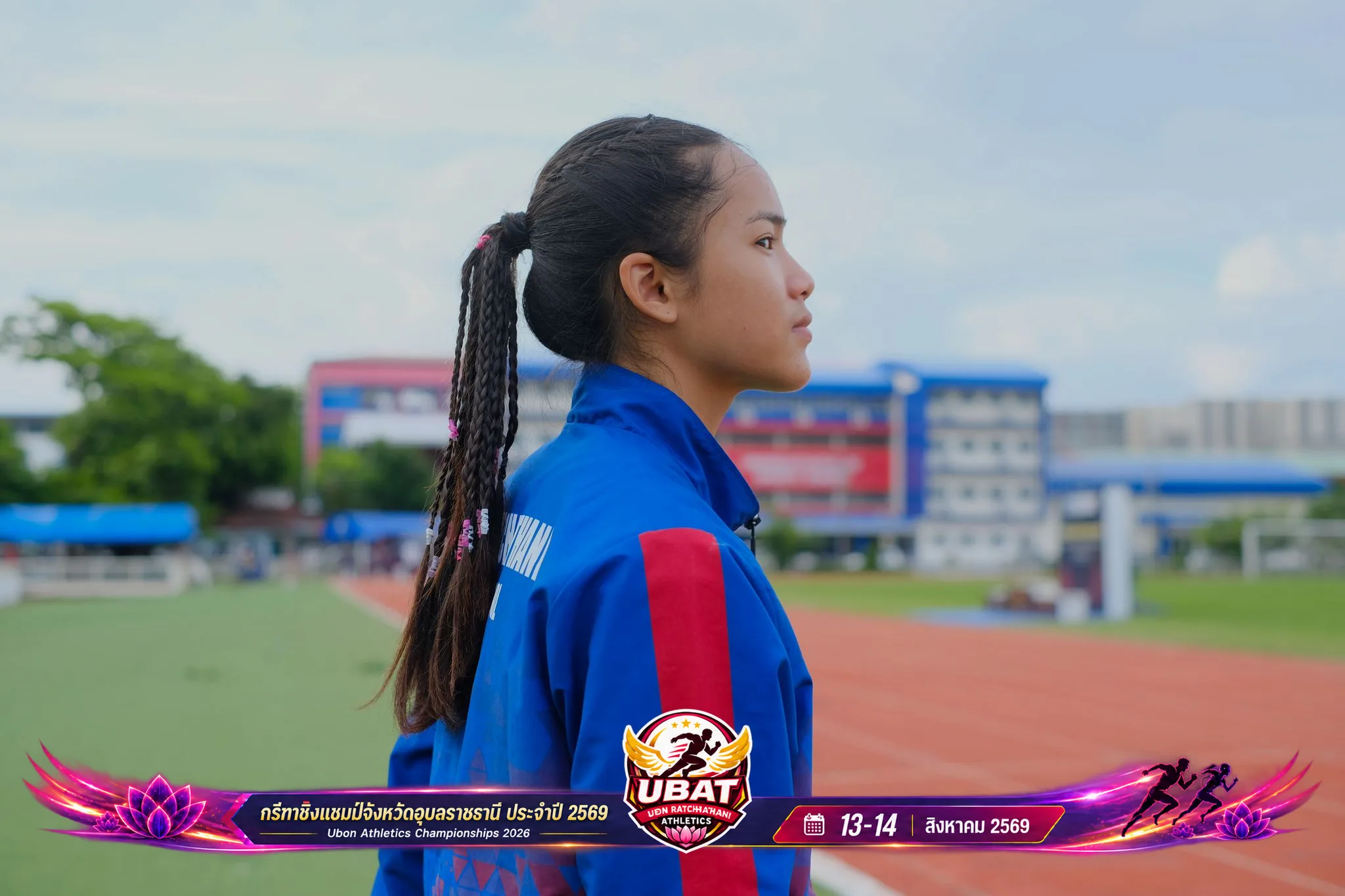 ภาพการแข่งขัน UBON CHAMPIONSHIPS 2026