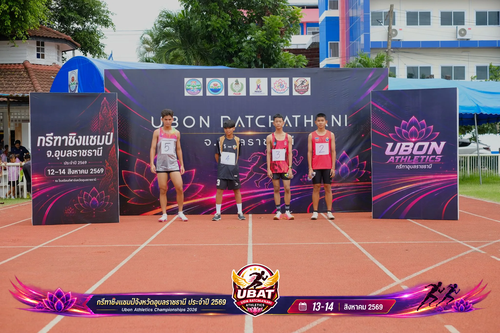 ภาพการแข่งขัน UBON CHAMPIONSHIPS 2026