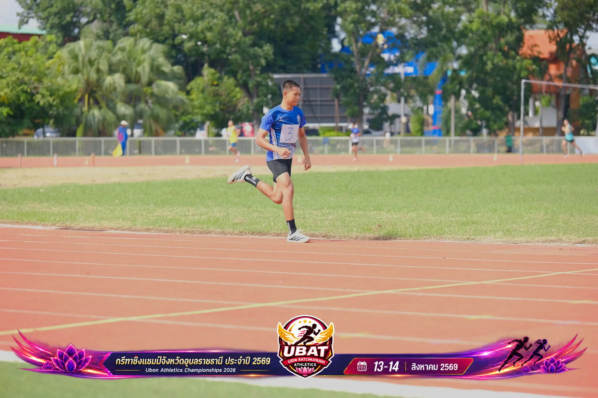 ภาพการแข่งขัน UBON CHAMPIONSHIPS 2026