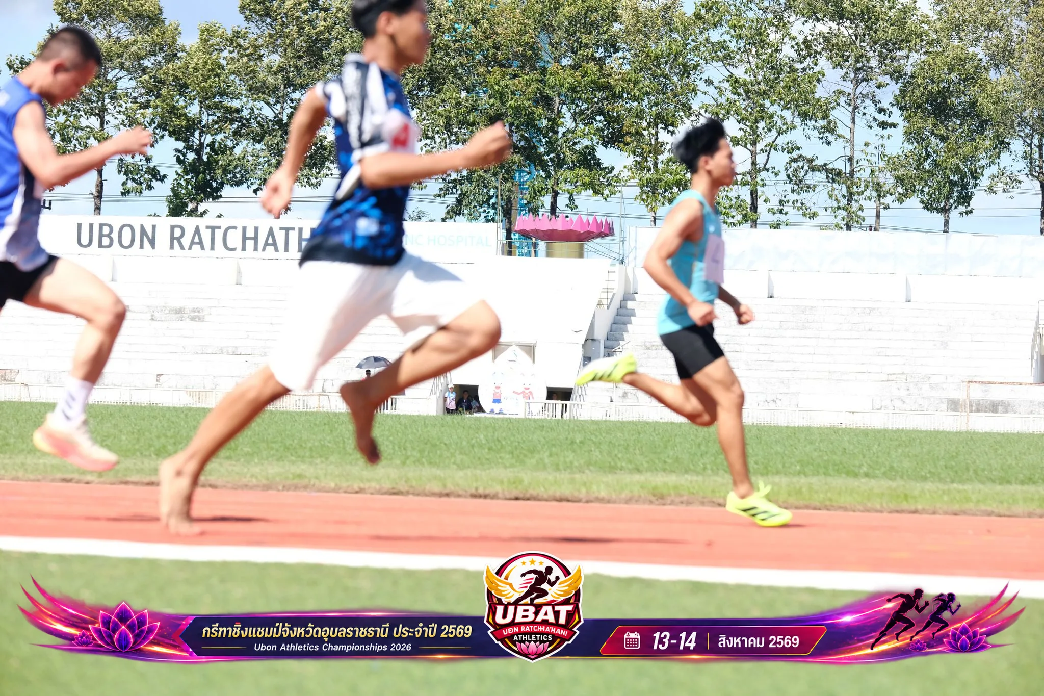 ภาพการแข่งขัน UBON CHAMPIONSHIPS 2026