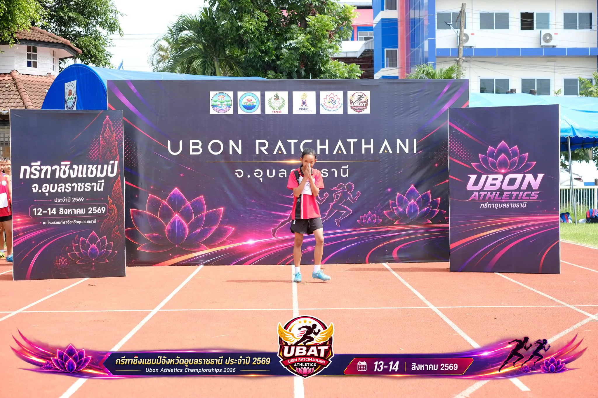 ภาพการแข่งขัน UBON CHAMPIONSHIPS 2026