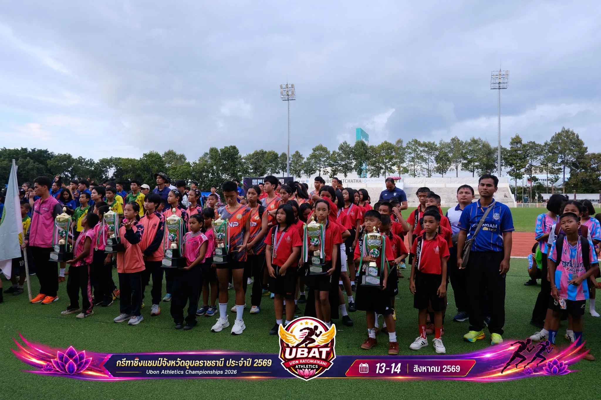 ภาพการแข่งขัน UBON CHAMPIONSHIPS 2026