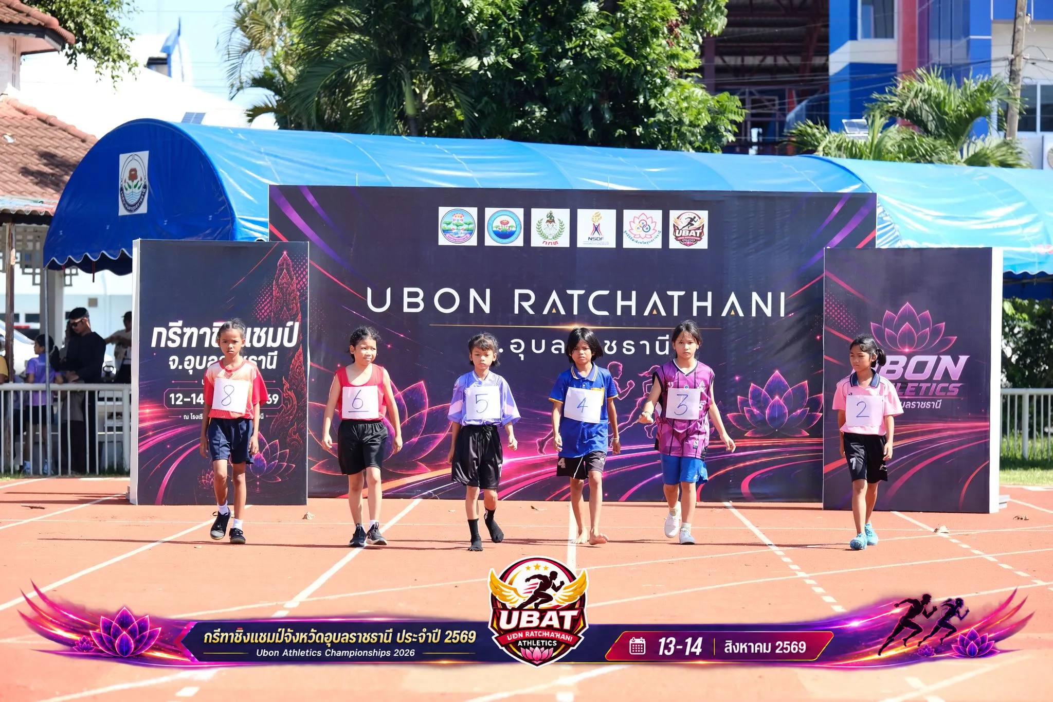 ภาพการแข่งขัน UBON CHAMPIONSHIPS 2026
