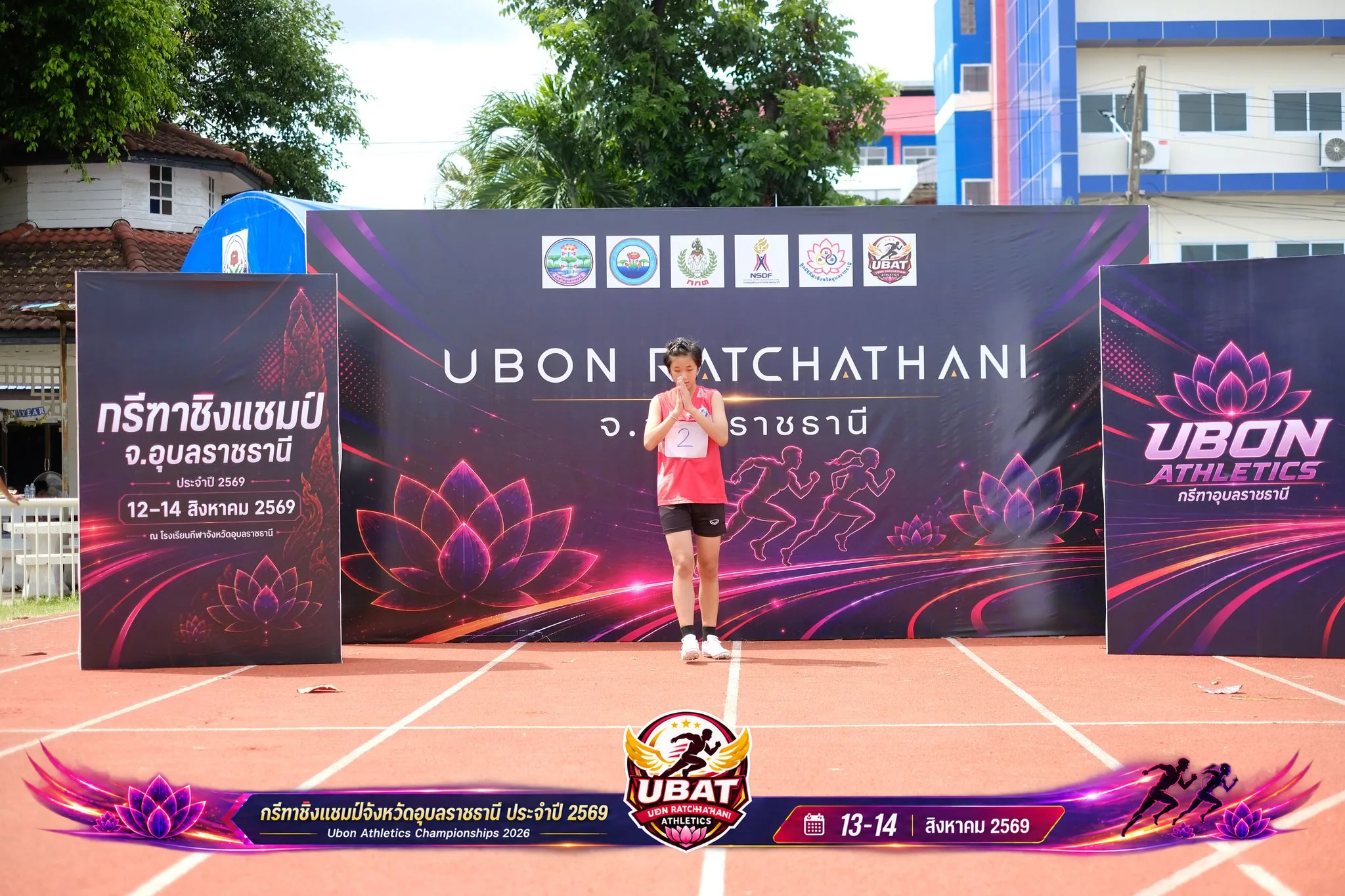 ภาพการแข่งขัน UBON CHAMPIONSHIPS 2026