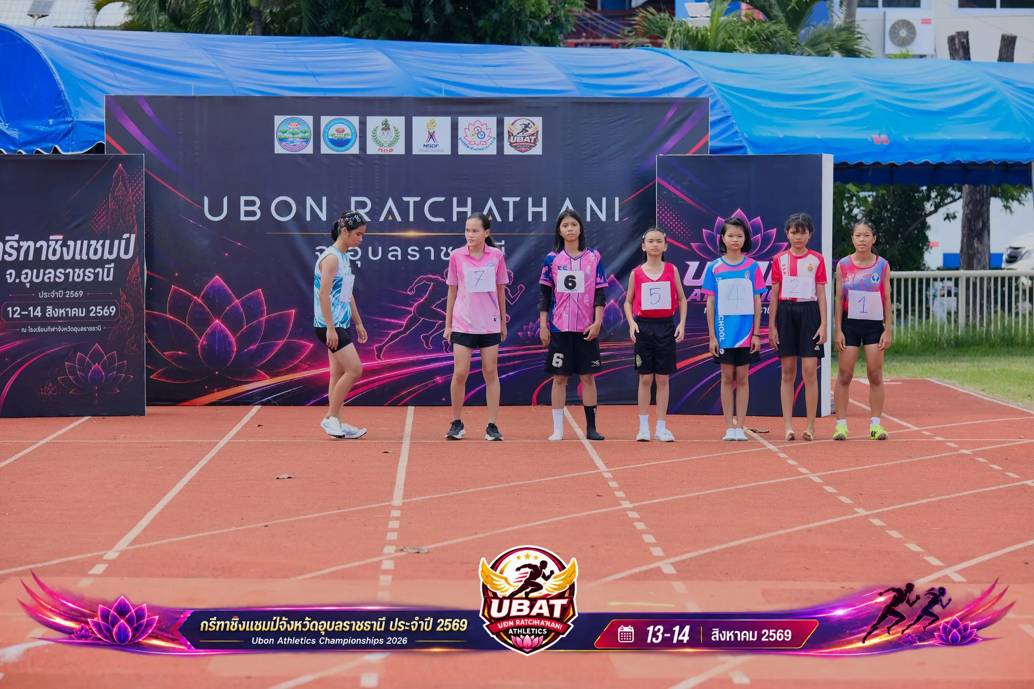 ภาพการแข่งขัน UBON CHAMPIONSHIPS 2026