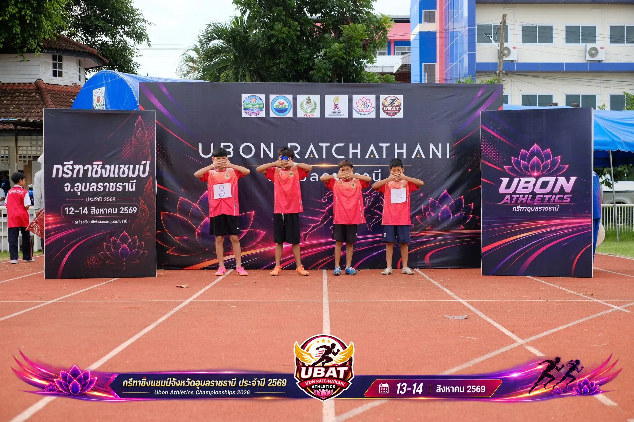 ภาพการแข่งขัน UBON CHAMPIONSHIPS 2026