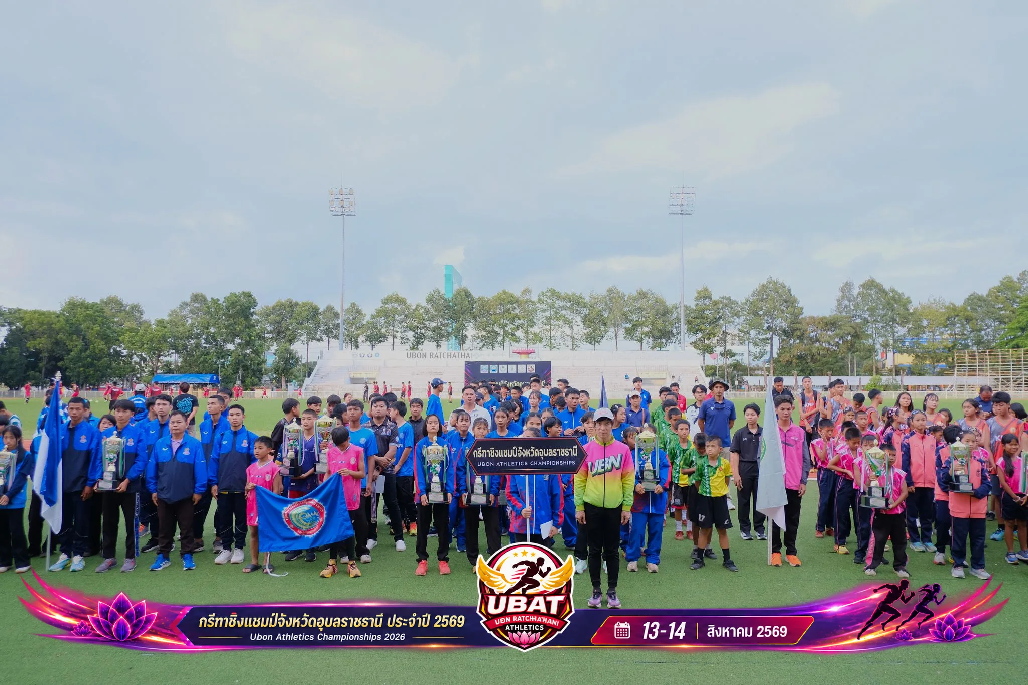 ภาพการแข่งขัน UBON CHAMPIONSHIPS 2026