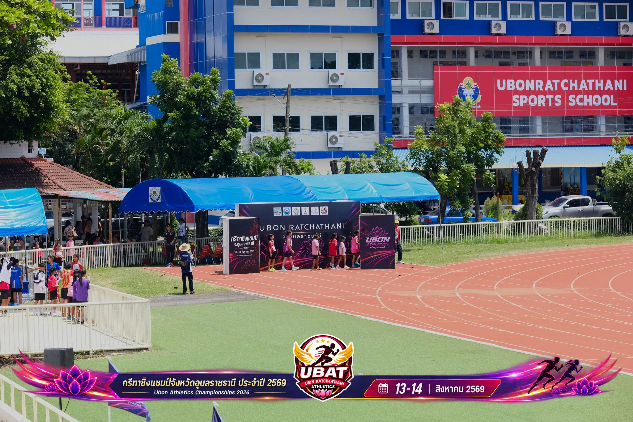ภาพการแข่งขัน UBON CHAMPIONSHIPS 2026