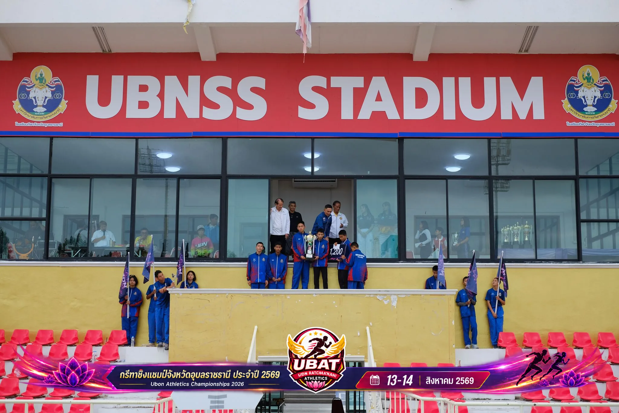 ภาพการแข่งขัน UBON CHAMPIONSHIPS 2026