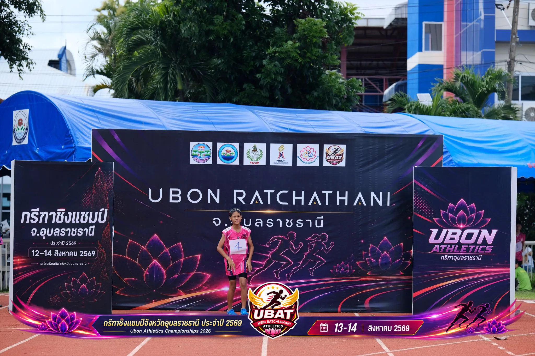 ภาพการแข่งขัน UBON CHAMPIONSHIPS 2026