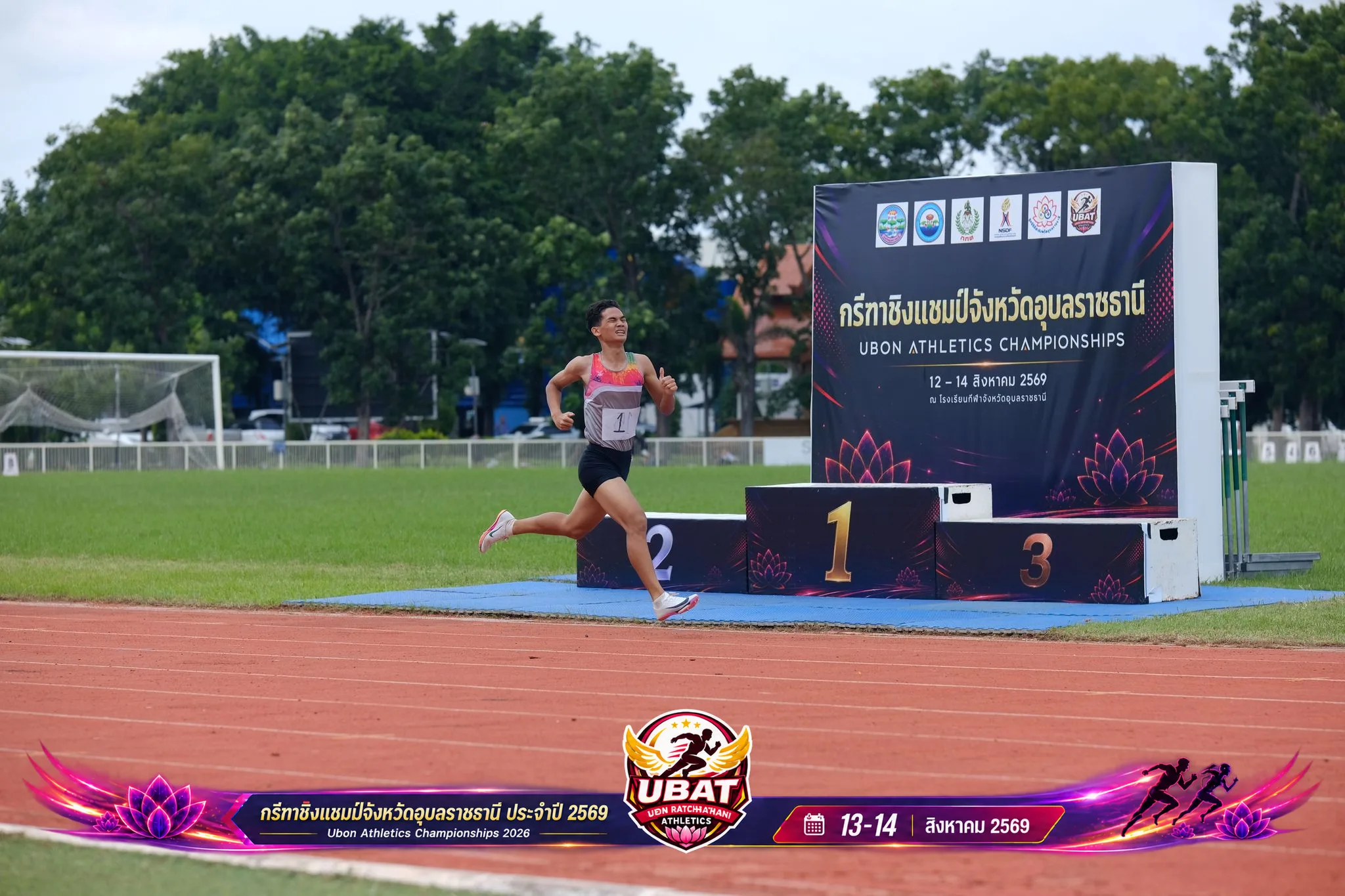 ภาพการแข่งขัน UBON CHAMPIONSHIPS 2026