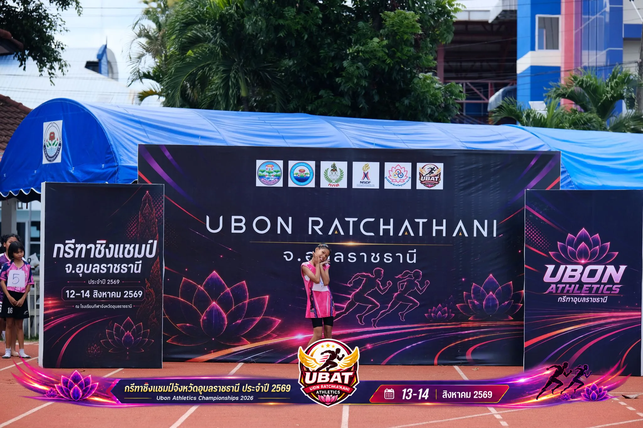 ภาพการแข่งขัน UBON CHAMPIONSHIPS 2026