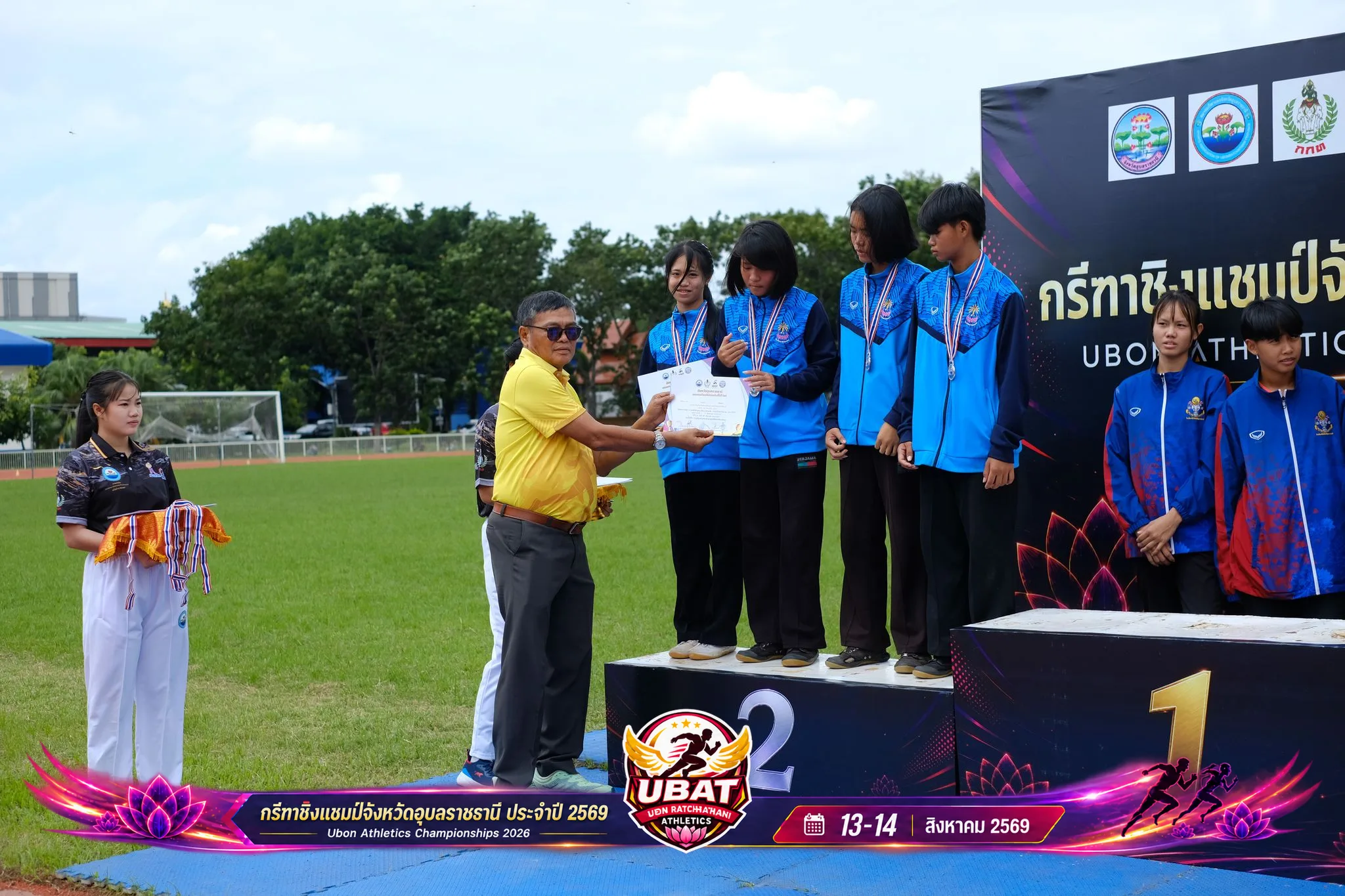 ภาพการแข่งขัน UBON CHAMPIONSHIPS 2026
