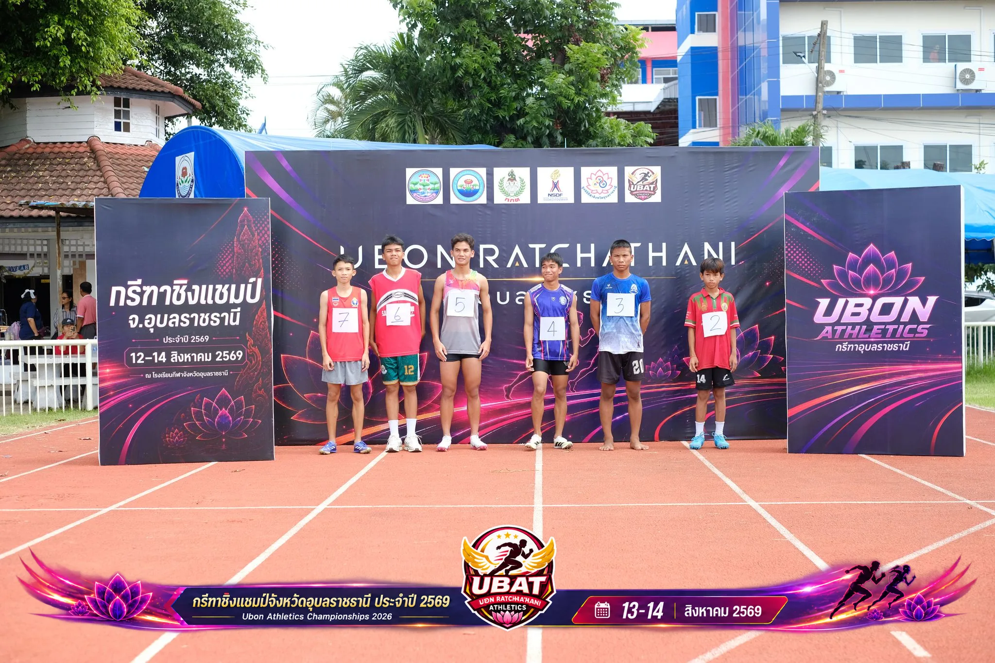 ภาพการแข่งขัน UBON CHAMPIONSHIPS 2026