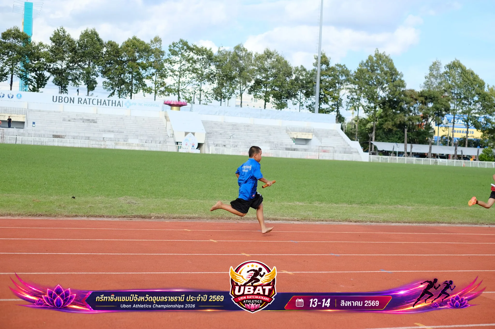 ภาพการแข่งขัน UBON CHAMPIONSHIPS 2026