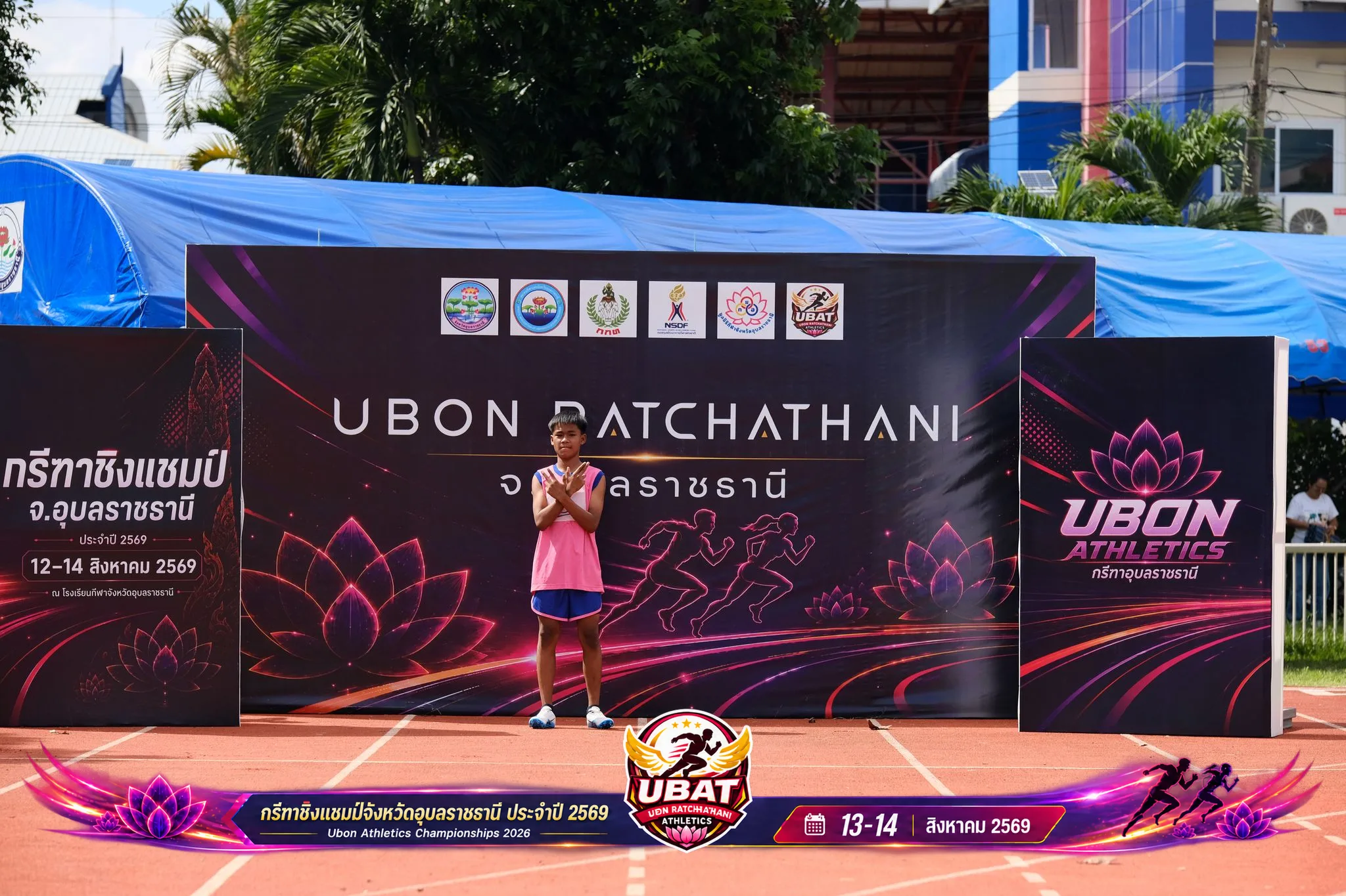 ภาพการแข่งขัน UBON CHAMPIONSHIPS 2026