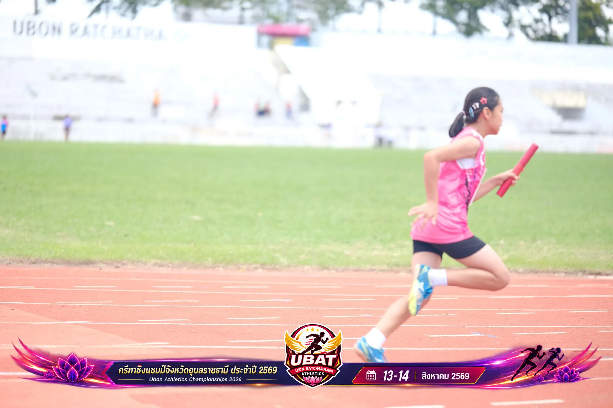 ภาพการแข่งขัน UBON CHAMPIONSHIPS 2026