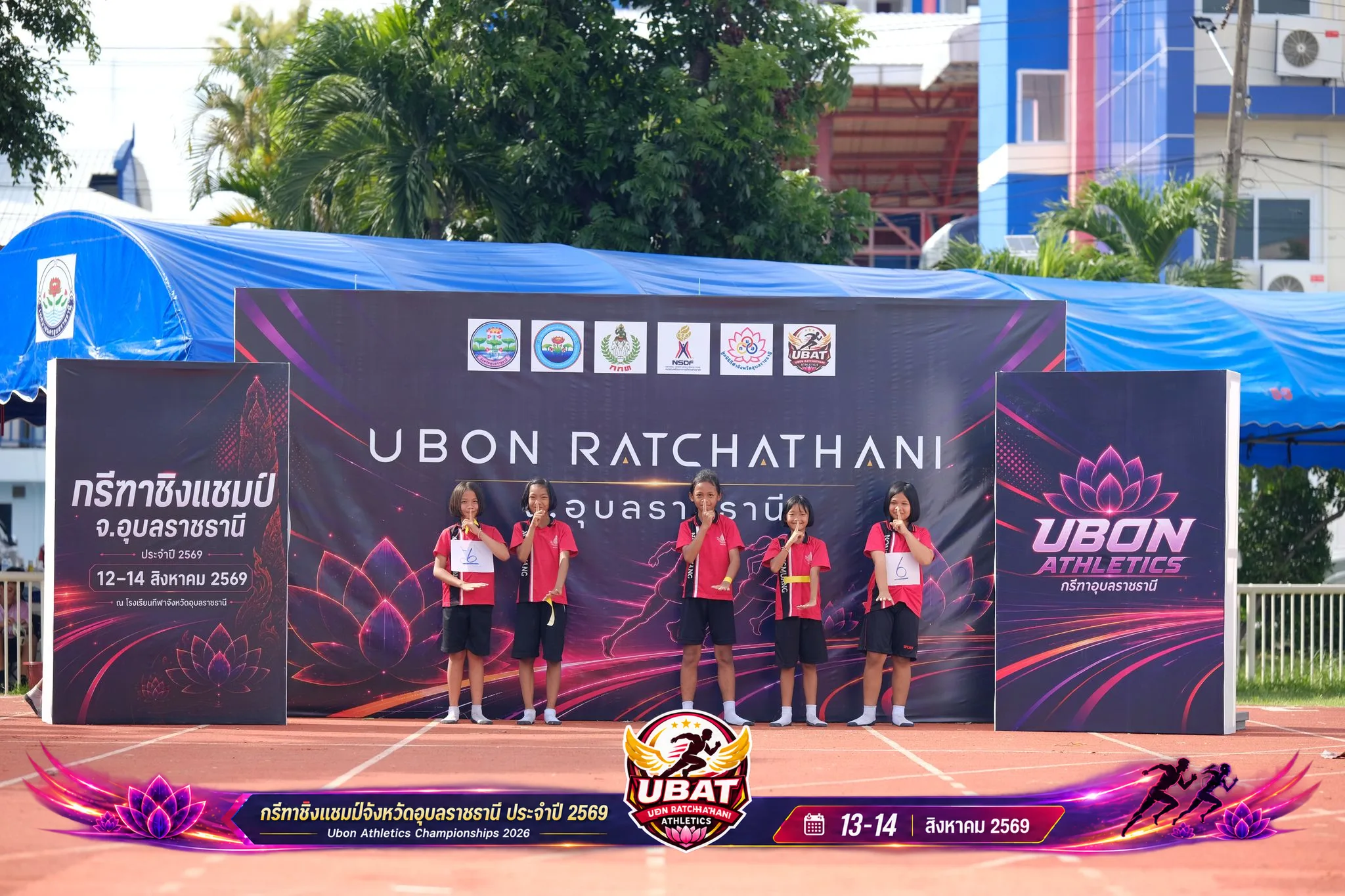 ภาพการแข่งขัน UBON CHAMPIONSHIPS 2026