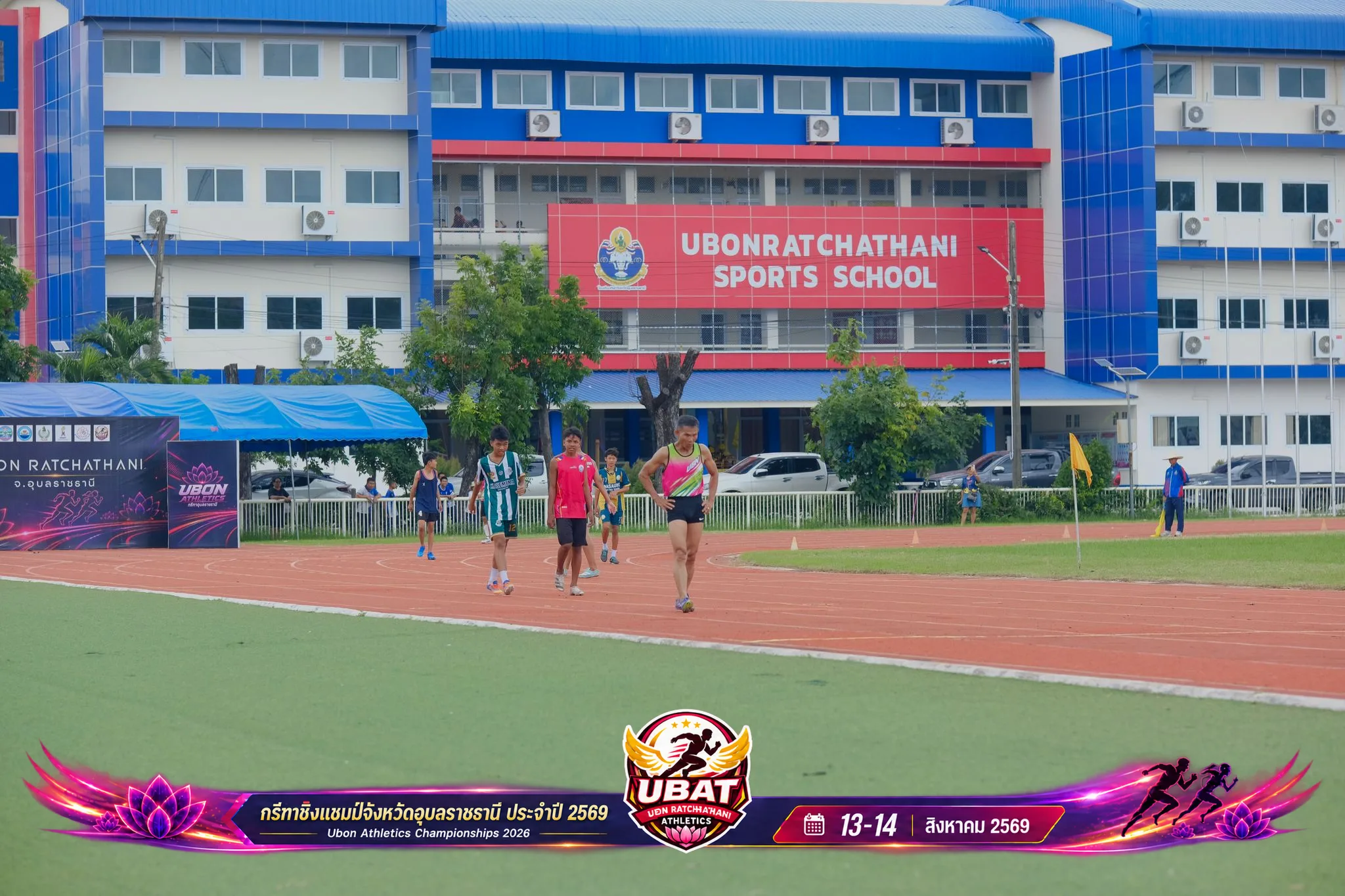 ภาพการแข่งขัน UBON CHAMPIONSHIPS 2026