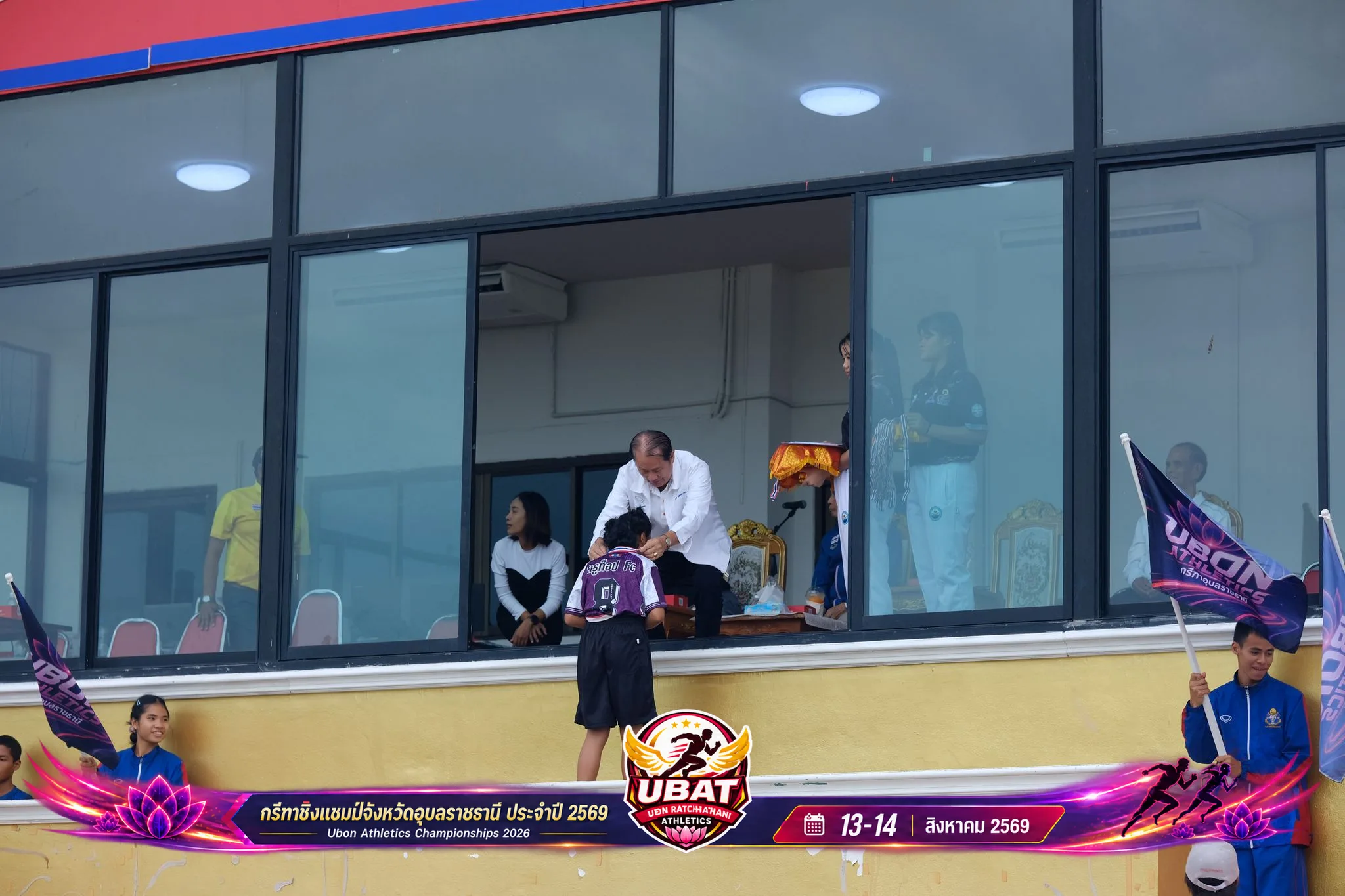 ภาพการแข่งขัน UBON CHAMPIONSHIPS 2026