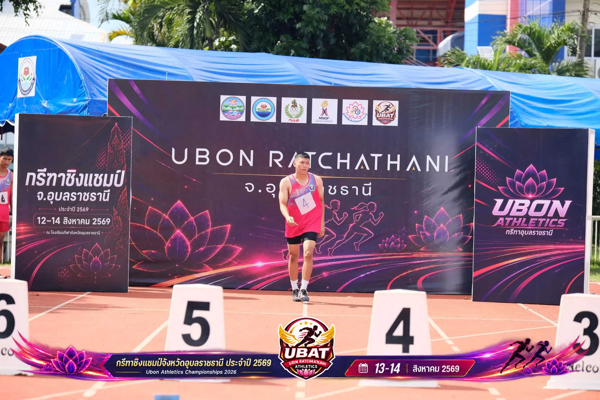 ภาพการแข่งขัน UBON CHAMPIONSHIPS 2026