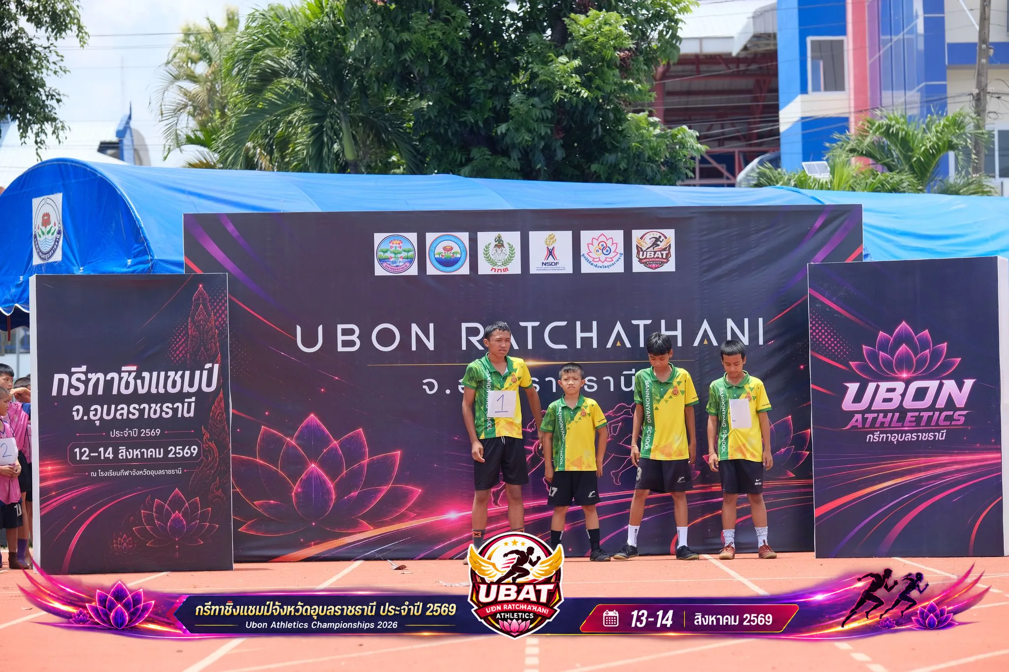 ภาพการแข่งขัน UBON CHAMPIONSHIPS 2026