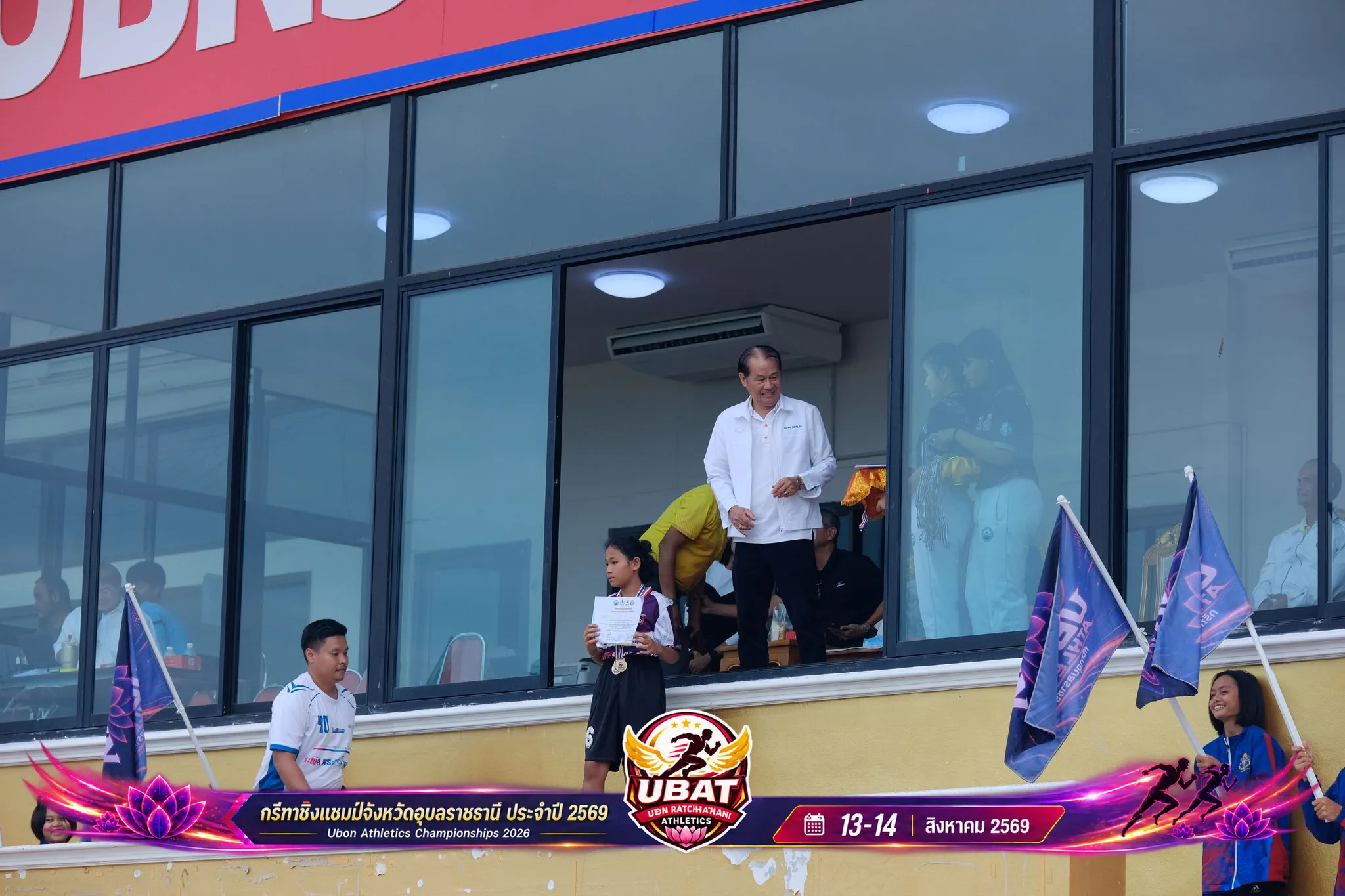 ภาพการแข่งขัน UBON CHAMPIONSHIPS 2026