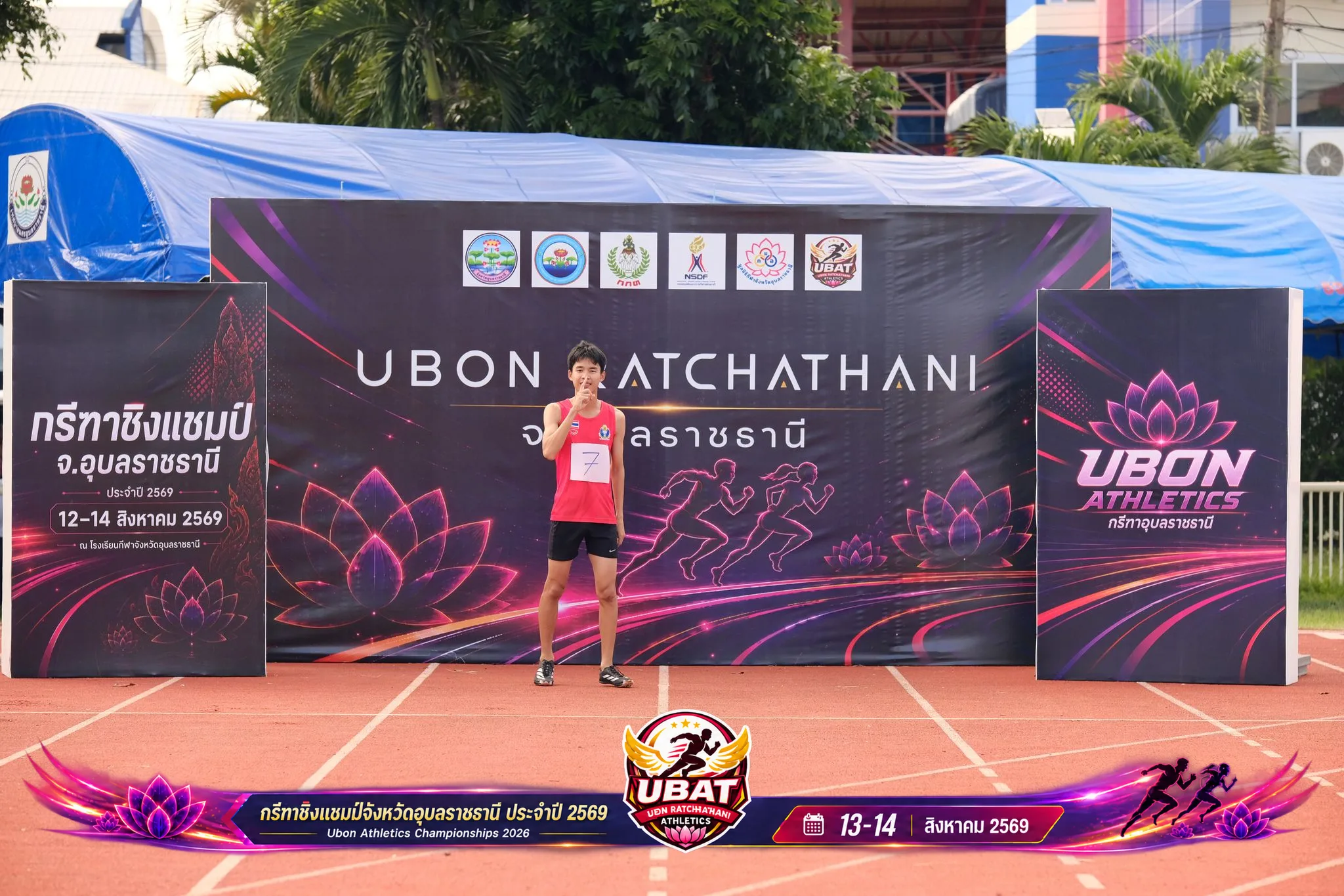 ภาพการแข่งขัน UBON CHAMPIONSHIPS 2026